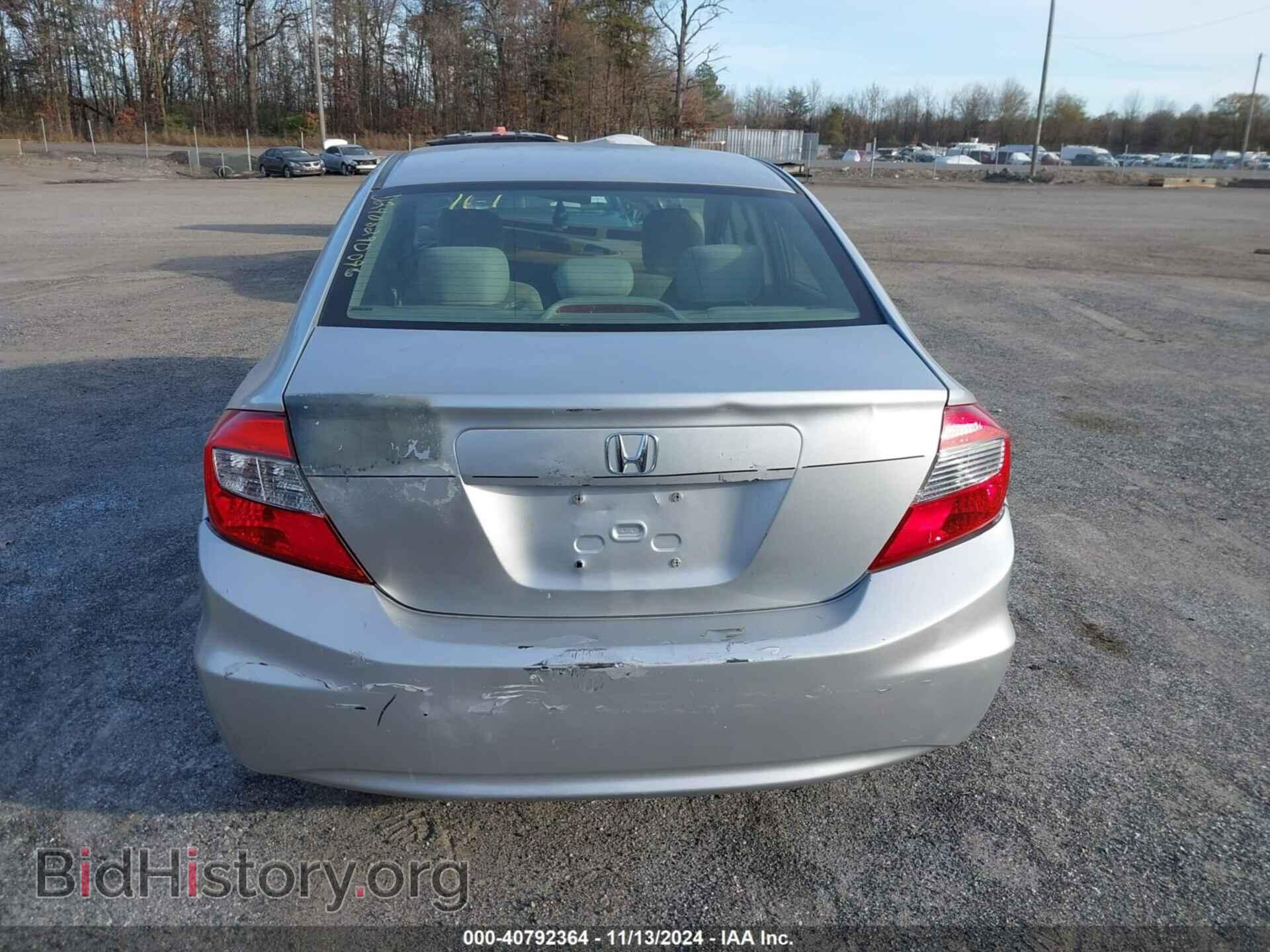2012 HONDA CIVIC - VIN: 2HGFB2F5XCH524325 - Фото 15