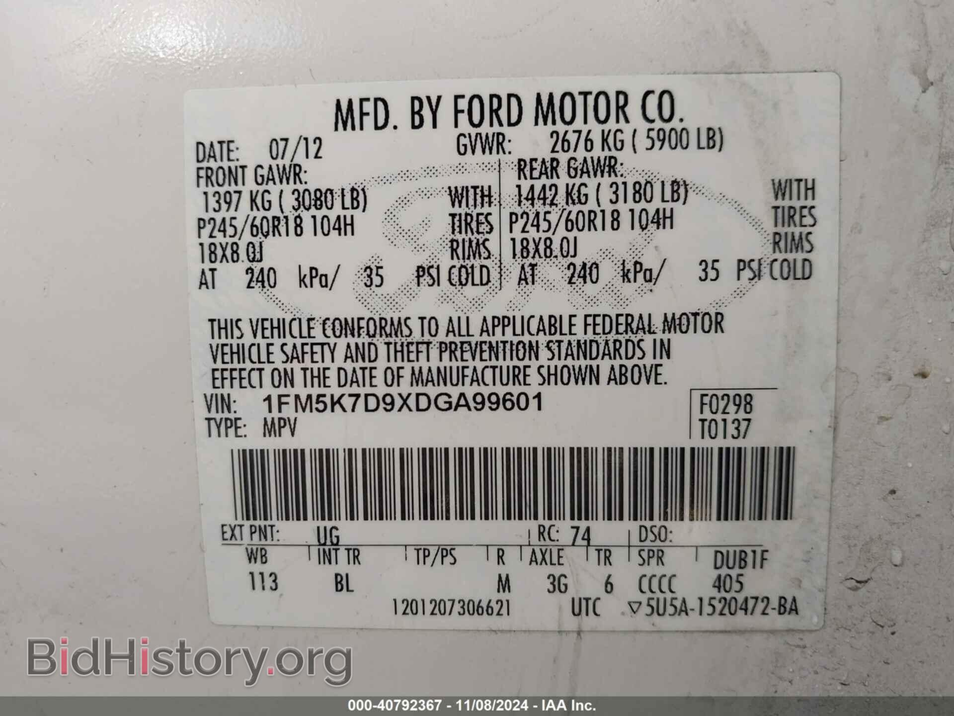 2013 FORD EXPLORER - VIN: 1FM5K7D9XDGA99601 - Photo 9