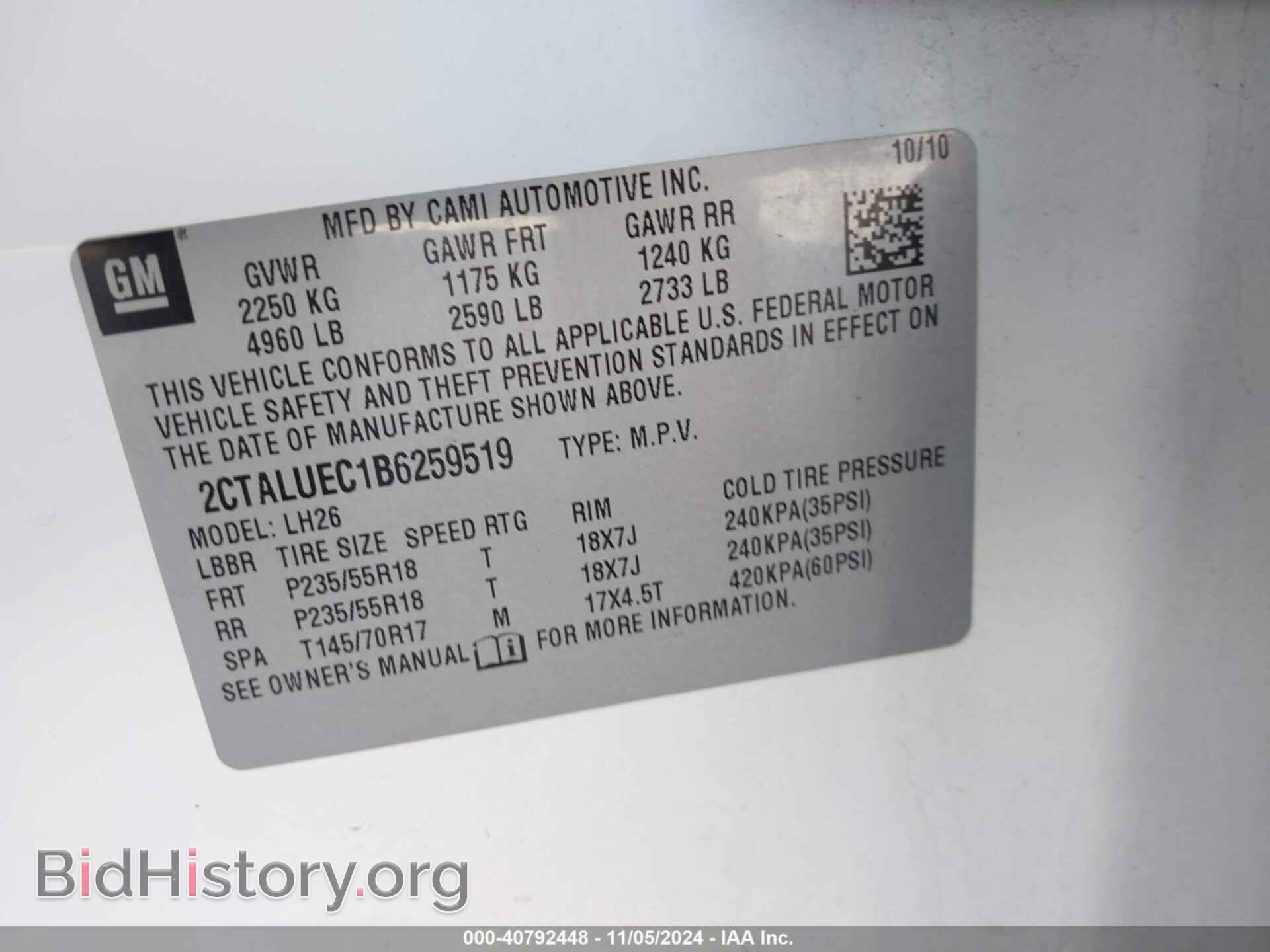 2011 GMC TERRAIN - VIN: 2CTALUEC1B6259519 - Фото 9