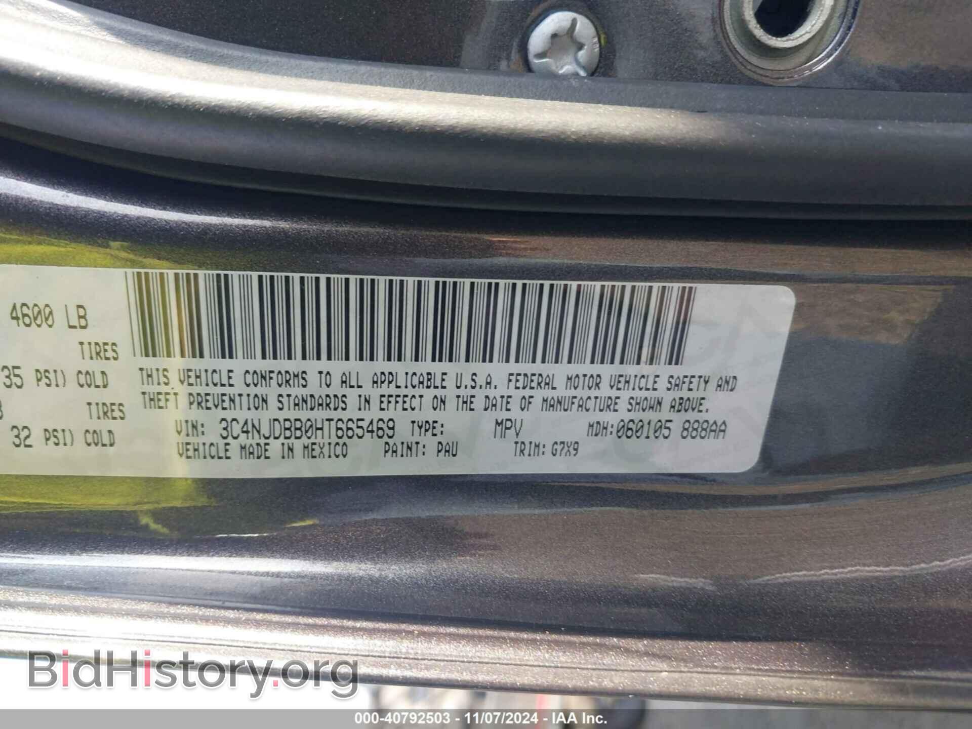 2017 JEEP NEW COMPASS - VIN: 3C4NJDBB0HT665469 - Фото 9