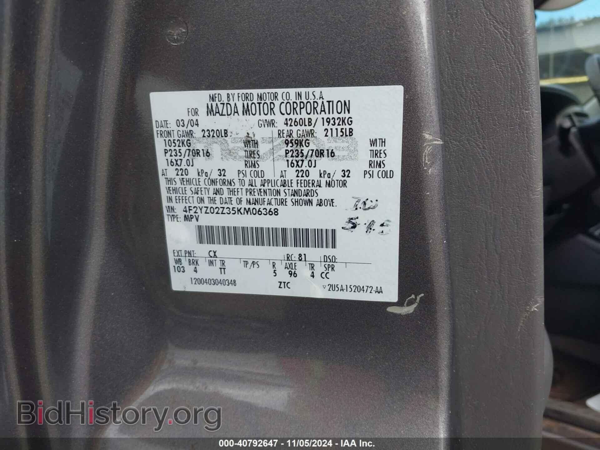2005 MAZDA TRIBUTE - VIN: 4F2YZ02Z35KM06368 - Фото 9