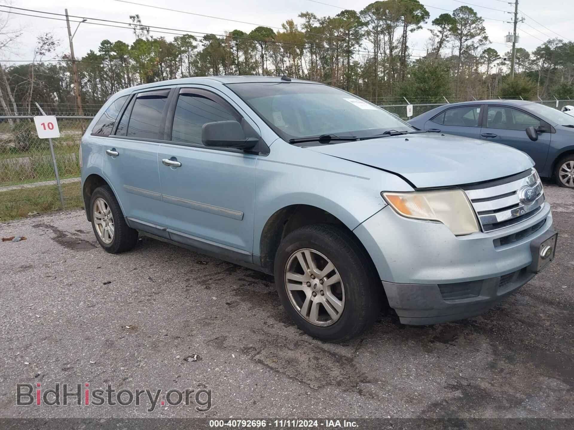 Фотография 2FMDK36C38BA41212 - FORD EDGE 2008