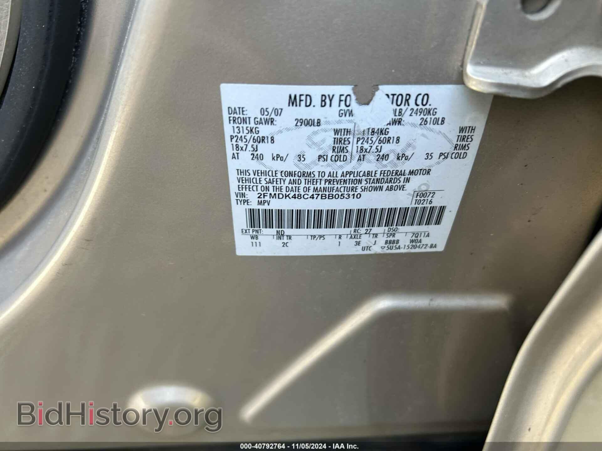 2007 FORD EDGE - VIN: 2FMDK48C47BB05310 - Фото 9