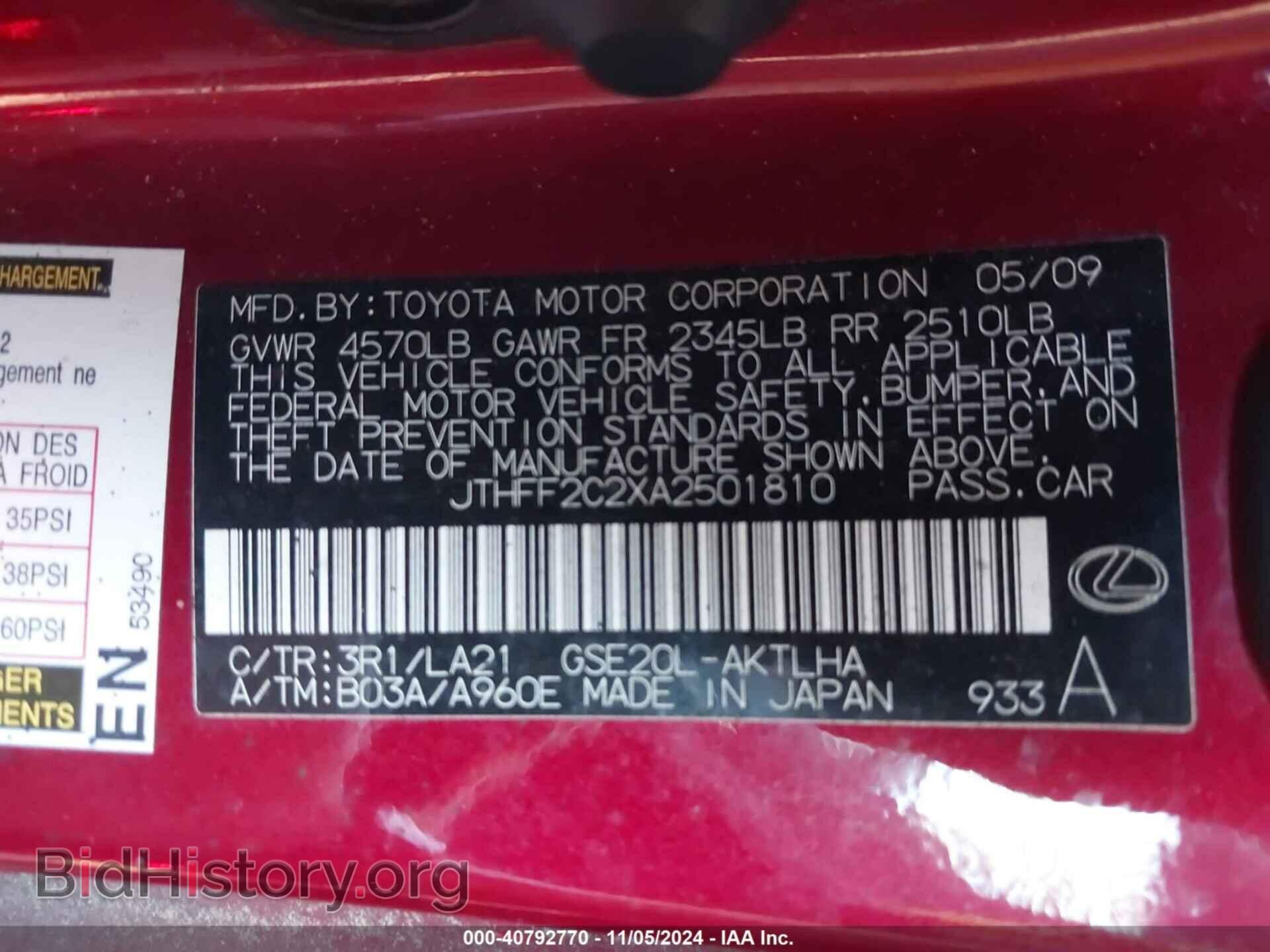 2010 LEXUS IS 250C - VIN: JTHFF2C2XA2501810 - Фото 9