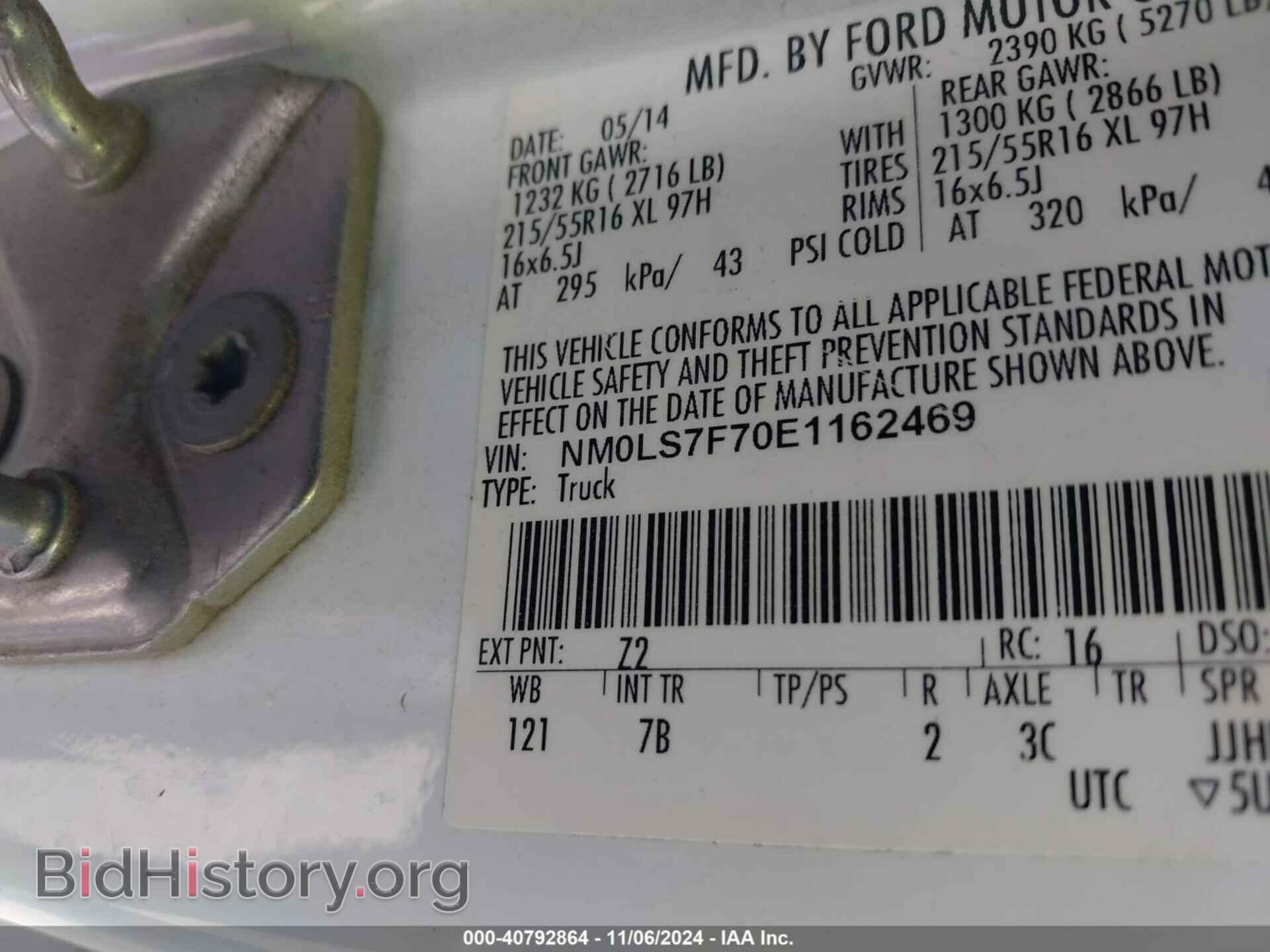 2014 FORD TRANSIT CONNECT - VIN: NM0LS7F70E1162469 - Фото 9