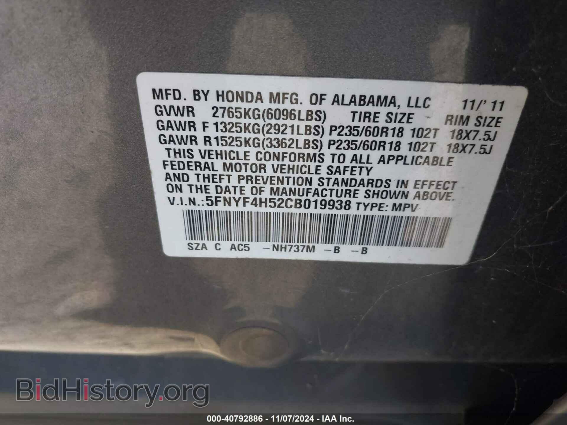 2012 HONDA PILOT - VIN: 5FNYF4H52CB019938 - Фото 9