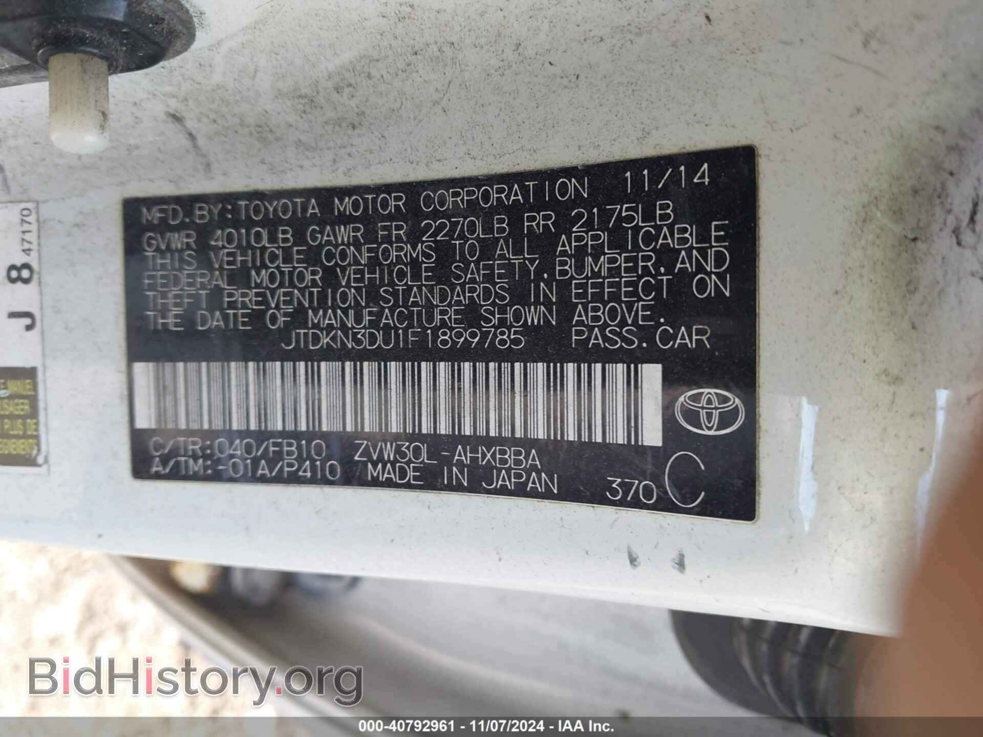 2015 TOYOTA PRIUS - VIN: JTDKN3DU1F1899785 - Фото 9