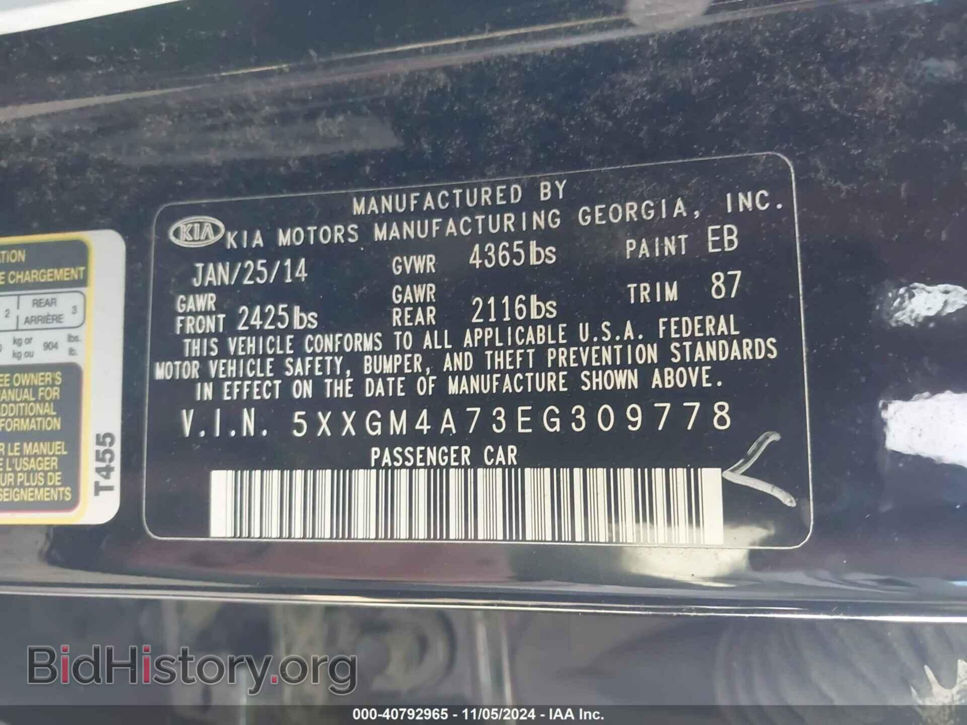 2014 KIA OPTIMA - VIN: 5XXGM4A73EG309778 - Фото 9