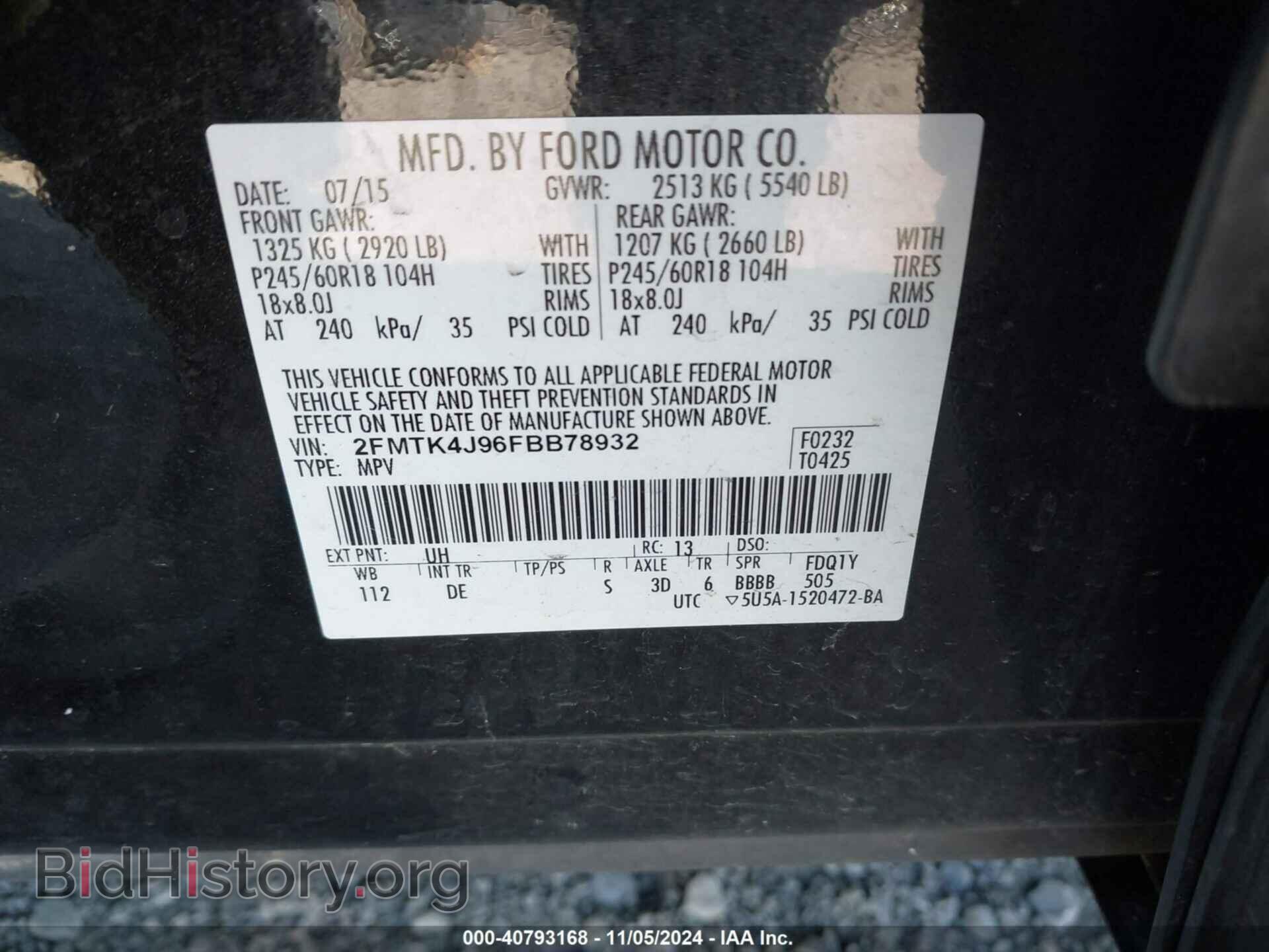2015 FORD EDGE - VIN: 2FMTK4J96FBB78932 - Photo 9