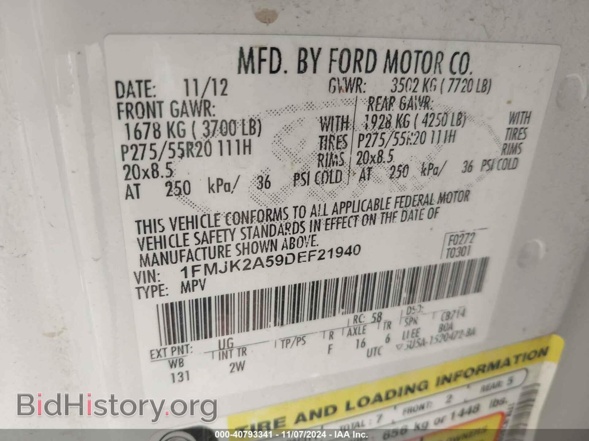 2013 FORD EXPEDITION EL - VIN: 1FMJK2A59DEF21940 - Фото 9