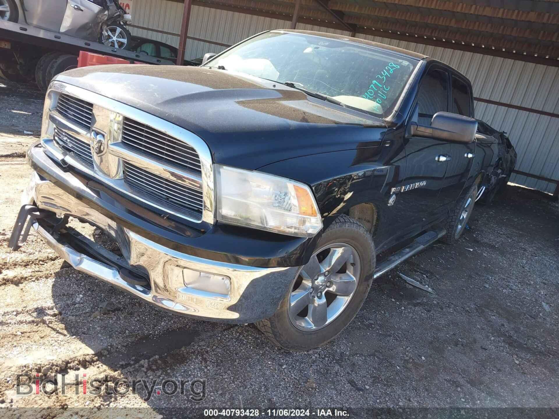 2012 RAM 1500 - VIN: 1C6RD6LT8CS330053 - Фото 2