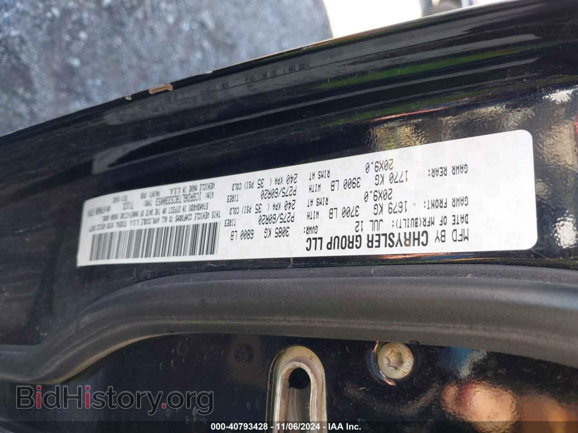 2012 RAM 1500 - VIN: 1C6RD6LT8CS330053 - Фото 9