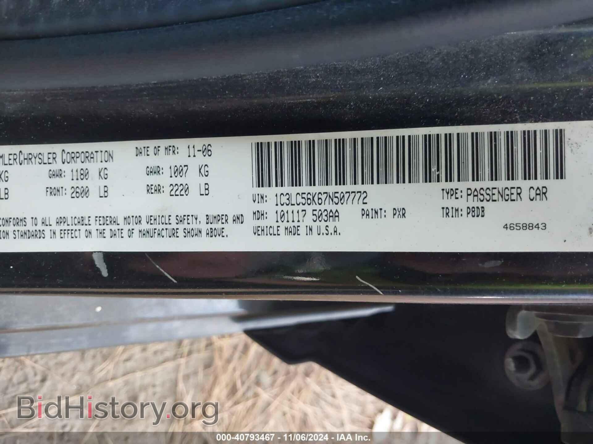 2007 CHRYSLER SEBRING - VIN: 1C3LC56K67N507772 - Фото 9