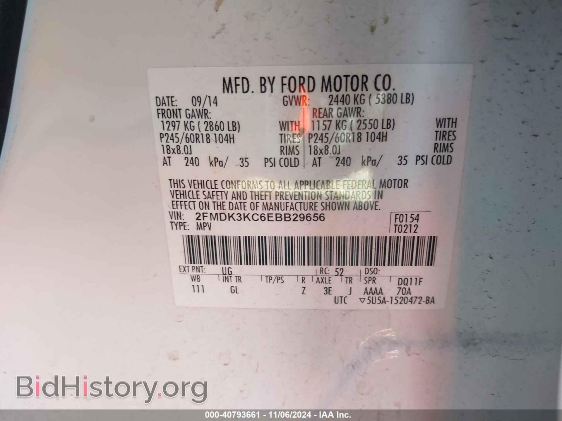 2014 FORD EDGE - VIN: 2FMDK3KC6EBB29656 - Photo 9