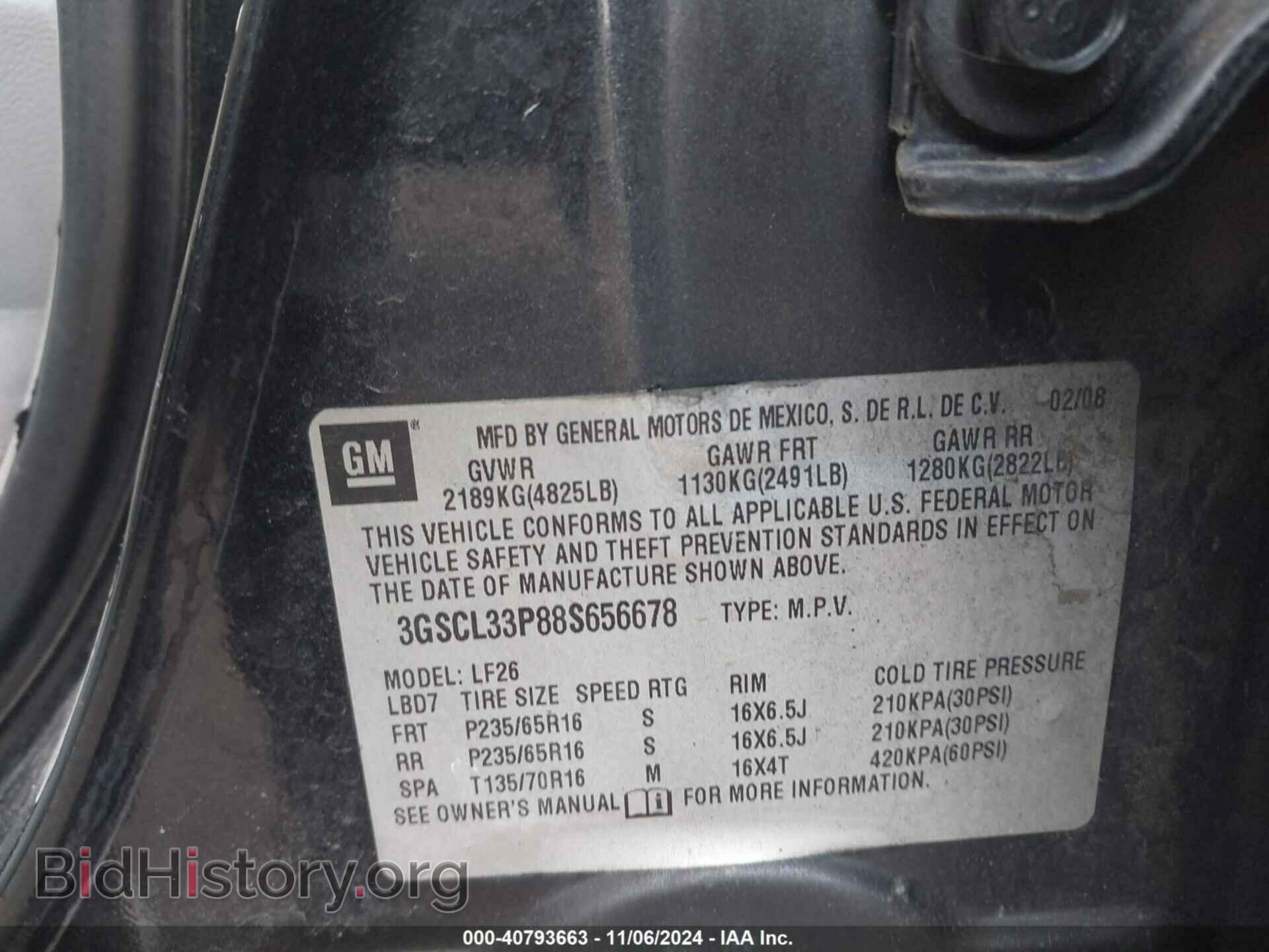 2008 SATURN VUE - VIN: 3GSCL33P88S656678 - Фото 9