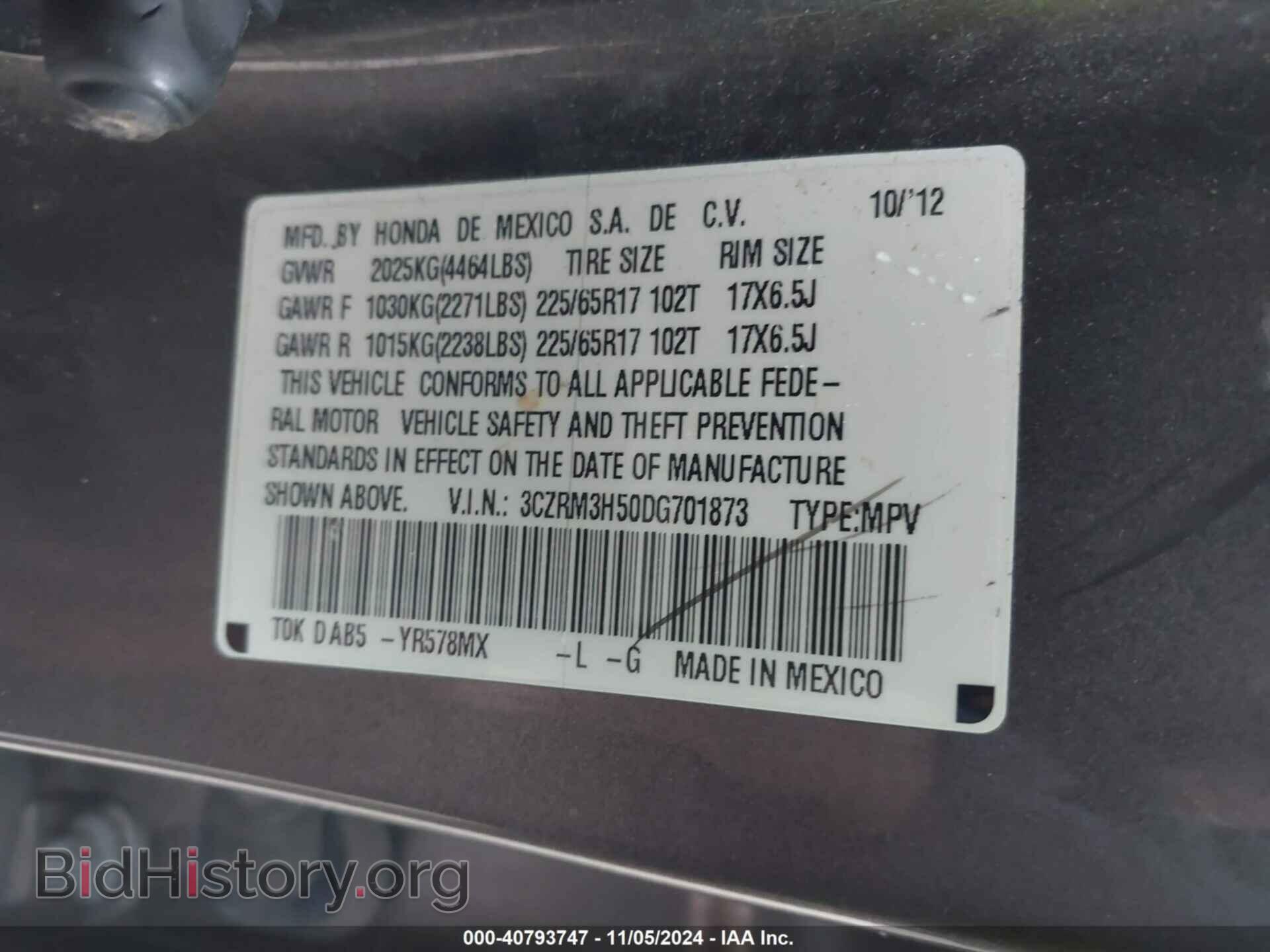 2013 HONDA CR-V - VIN: 3CZRM3H50DG701873 - Фото 9