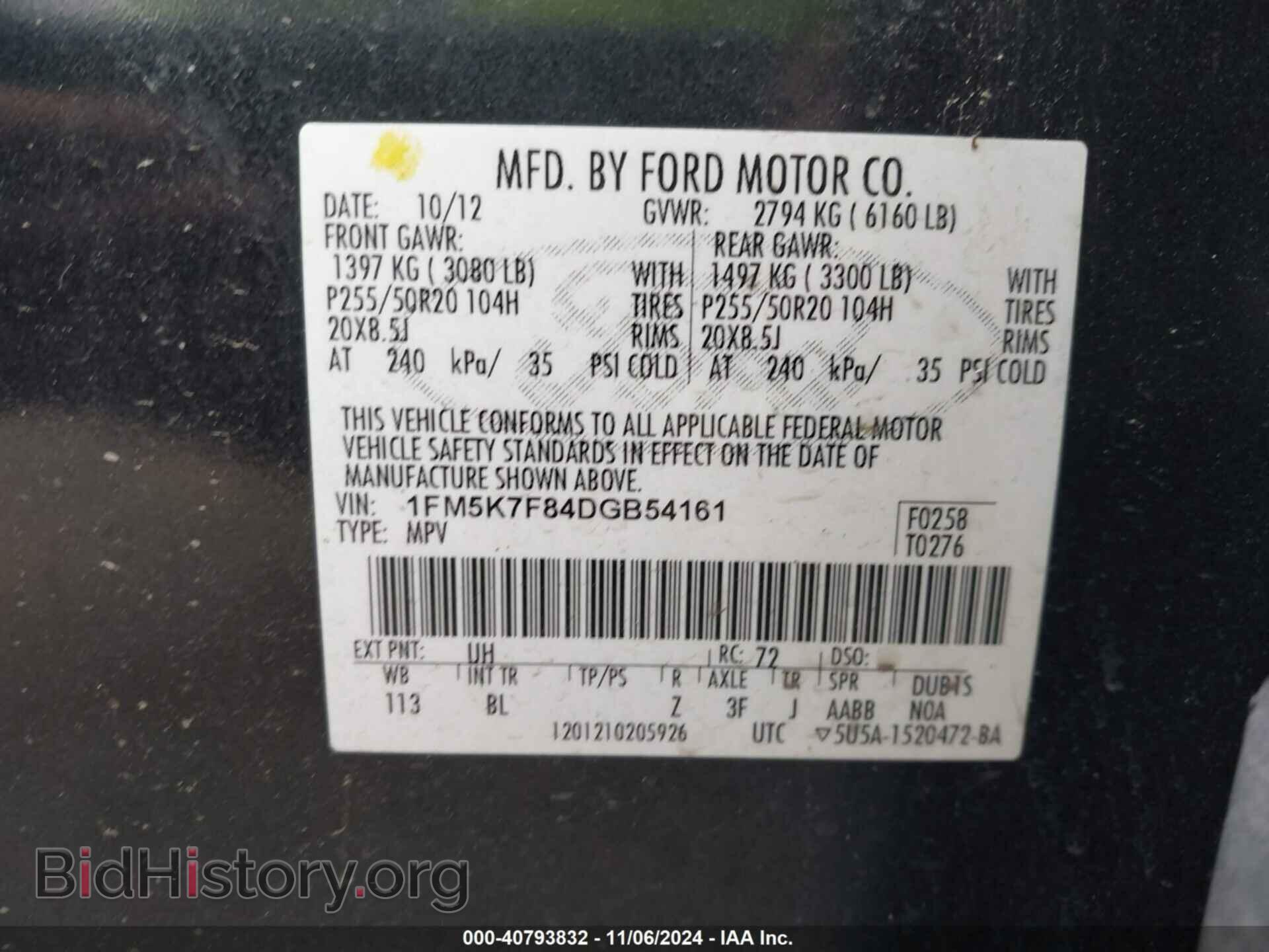 2013 FORD EXPLORER - VIN: 1FM5K7F84DGB54161 - Фото 9