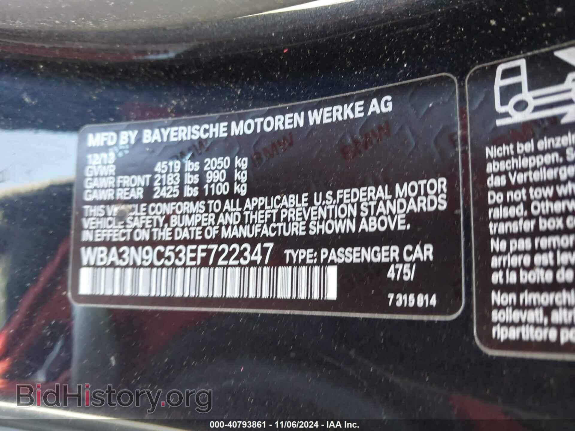 2014 BMW 428I - VIN: WBA3N9C53EF722347 - Фото 9