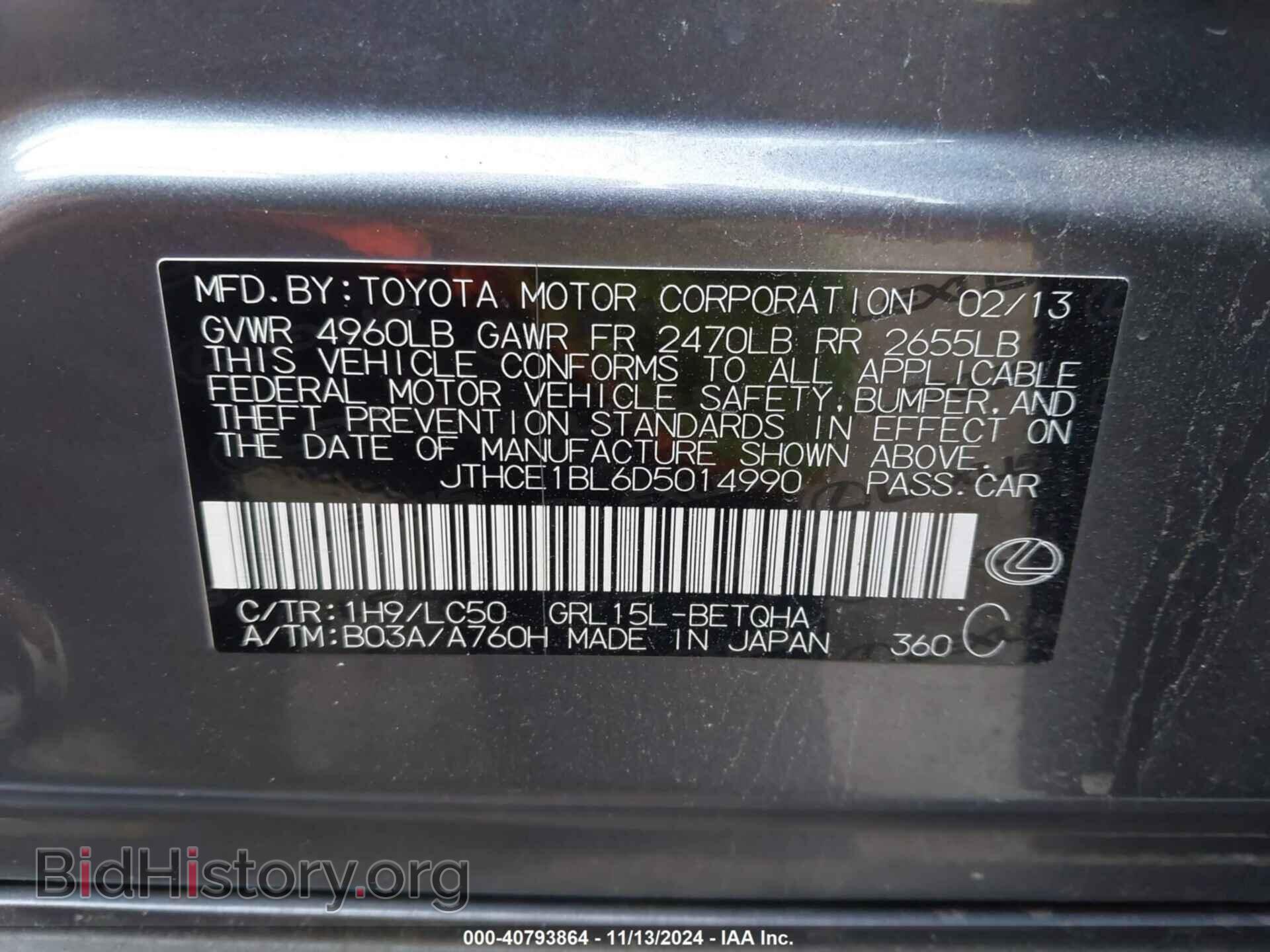 2013 LEXUS GS 350 - VIN: JTHCE1BL6D5014990 - Photo 9