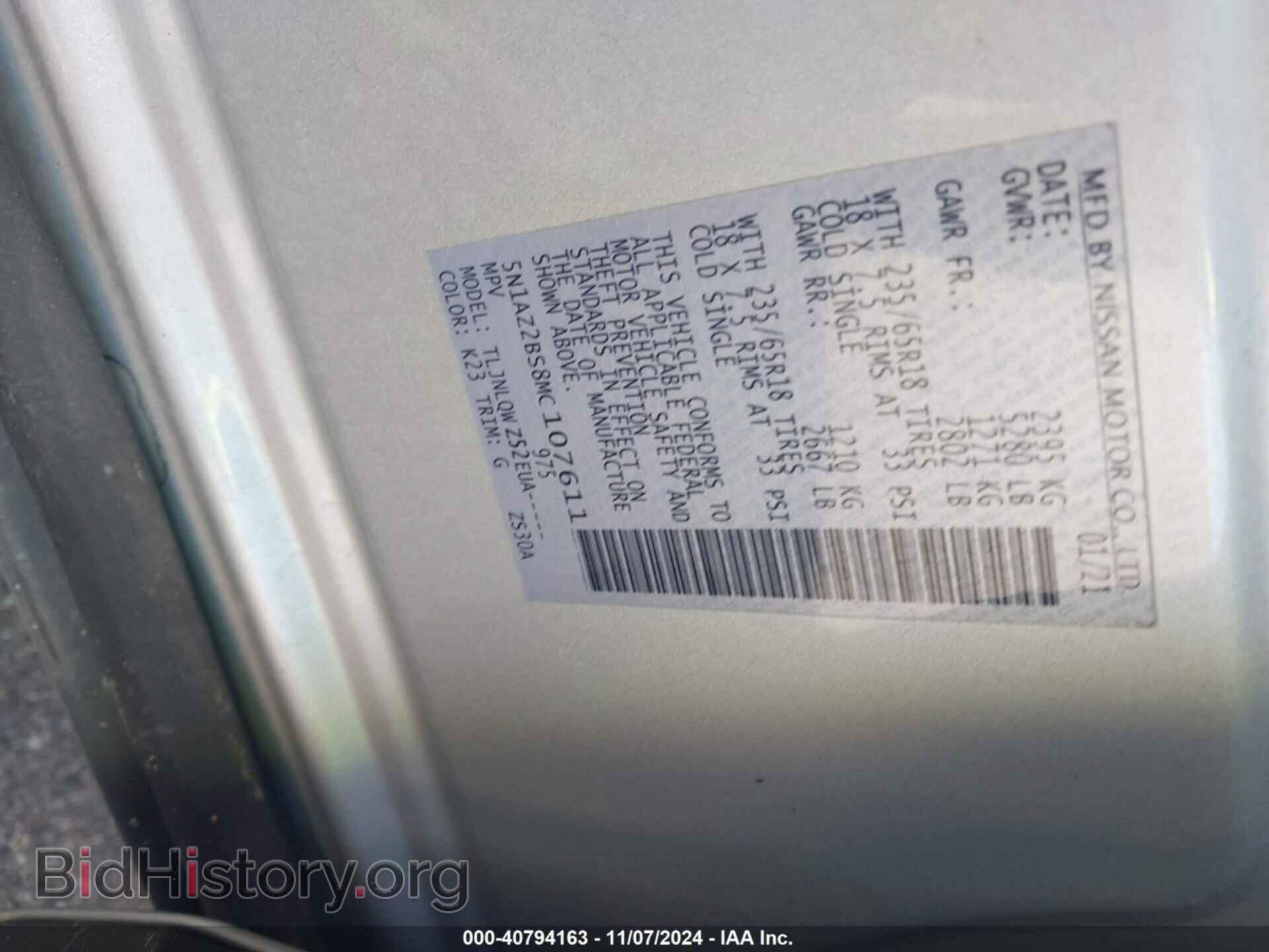 2021 NISSAN MURANO - VIN: 5N1AZ2BS8MC107611 - Фото 9
