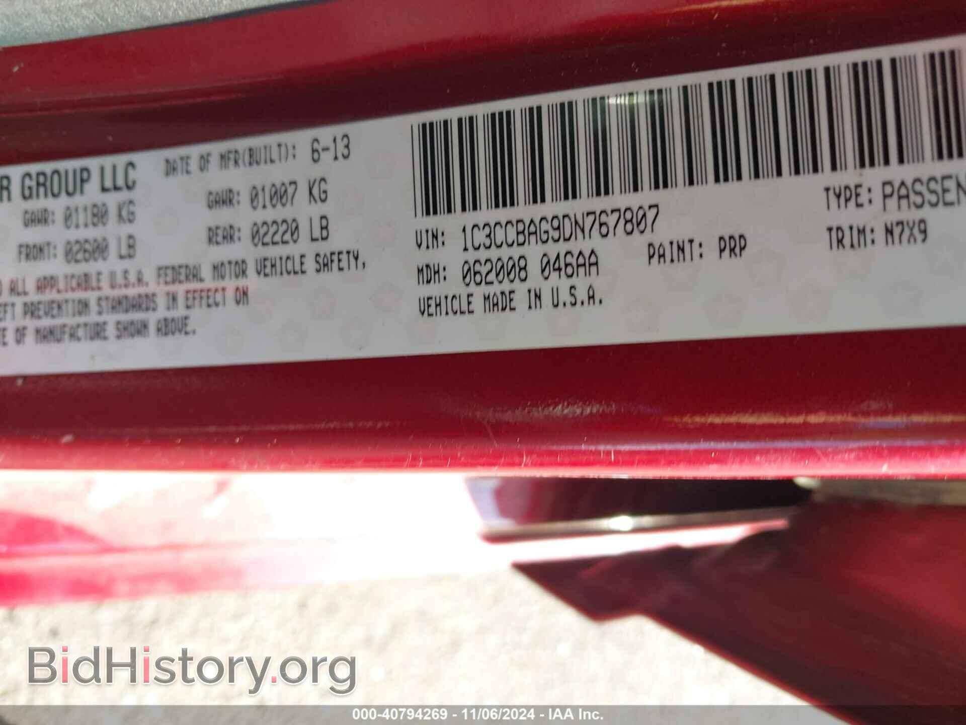 2013 CHRYSLER 200 - VIN: 1C3CCBAG9DN767807 - Фото 9