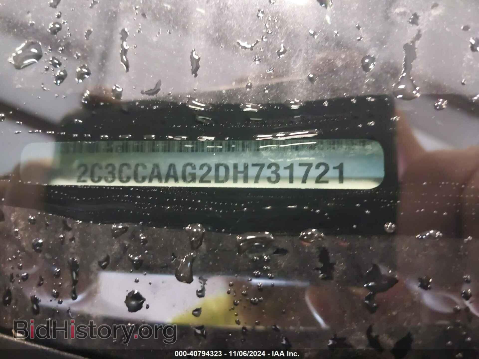 2013 CHRYSLER 300 - VIN: 2C3CCAAG2DH731721 - Фото 9