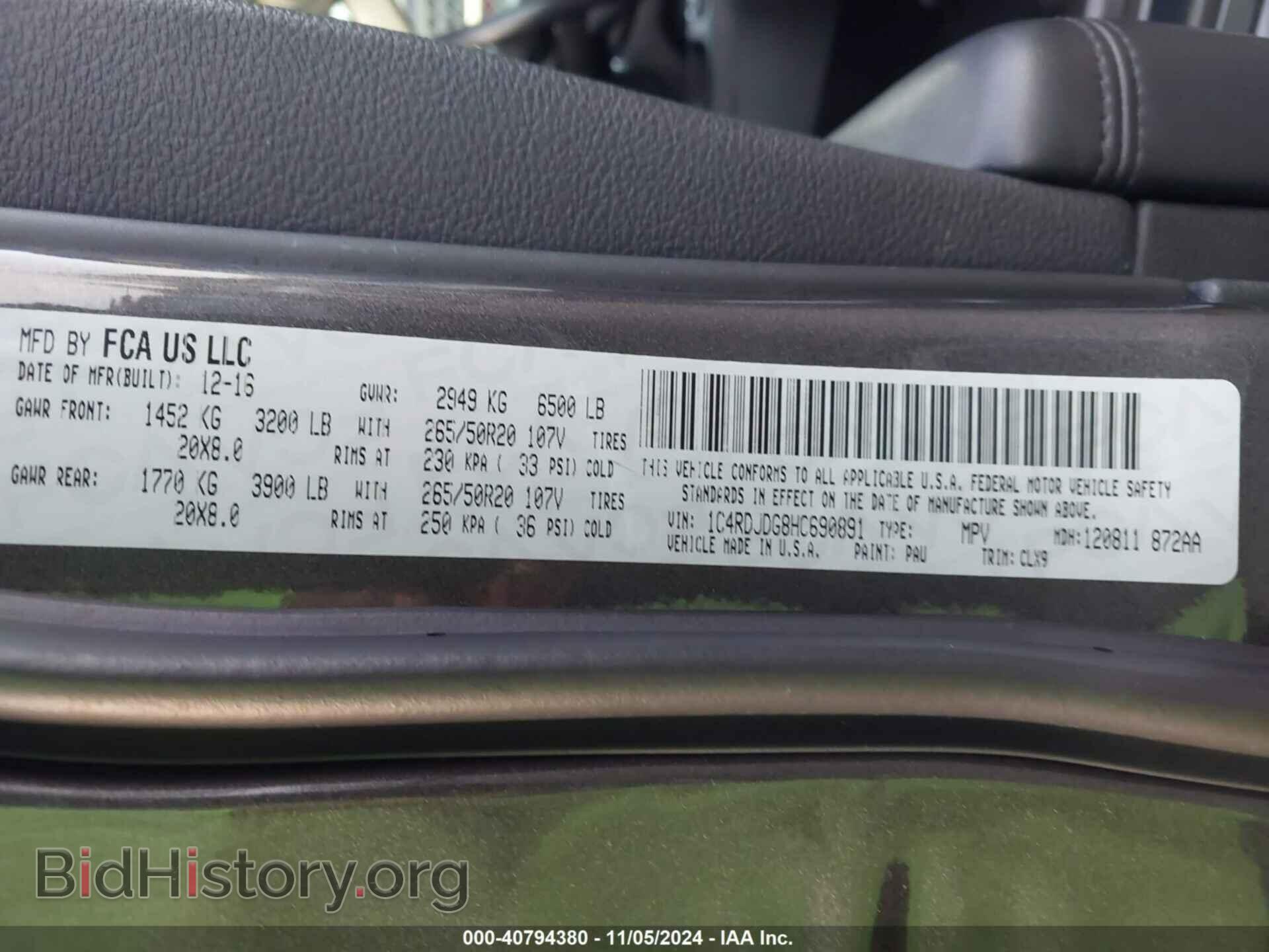 2017 DODGE DURANGO - VIN: 1C4RDJDG8HC690891 - Фото 9
