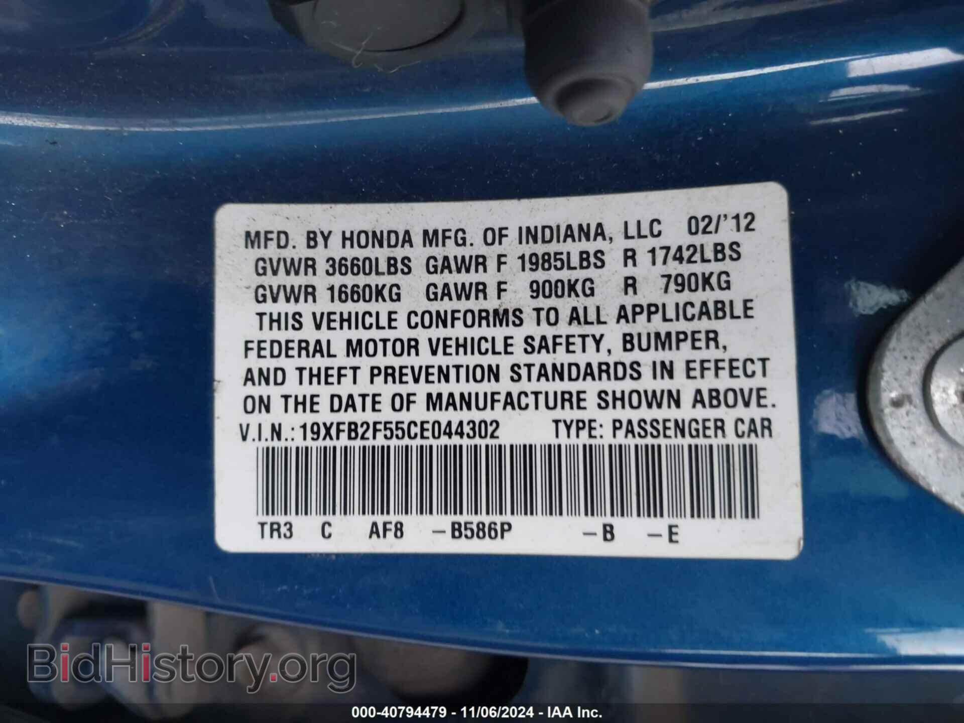 2012 HONDA CIVIC - VIN: 19XFB2F55CE044302 - Photo 9