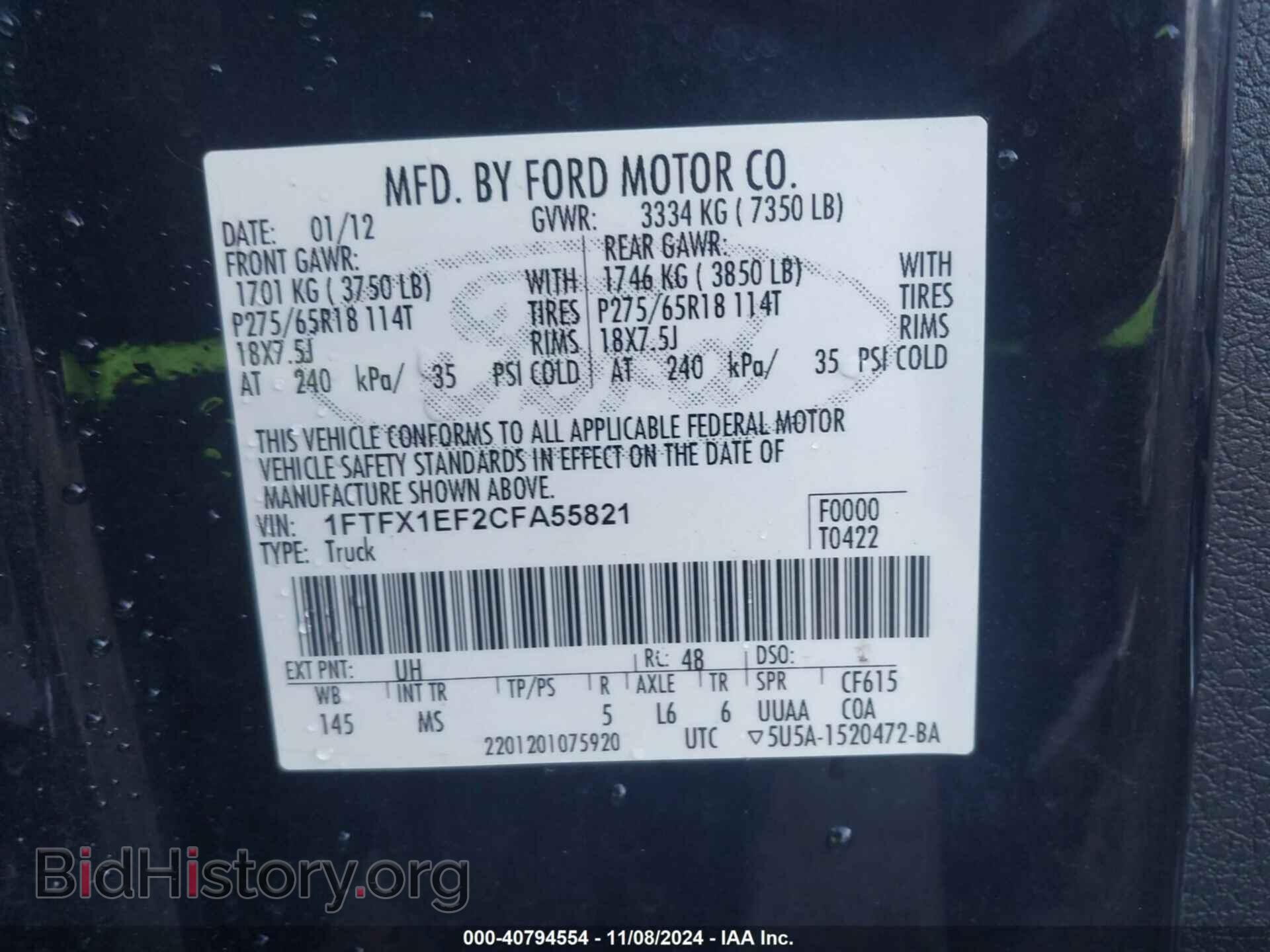 2012 FORD F-150 - VIN: 1FTFX1EF2CFA55821 - Фото 9
