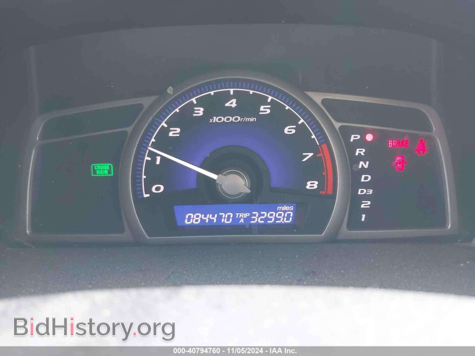 2009 HONDA CIVIC - VIN: 2HGFA16589H331323 - Фото 7