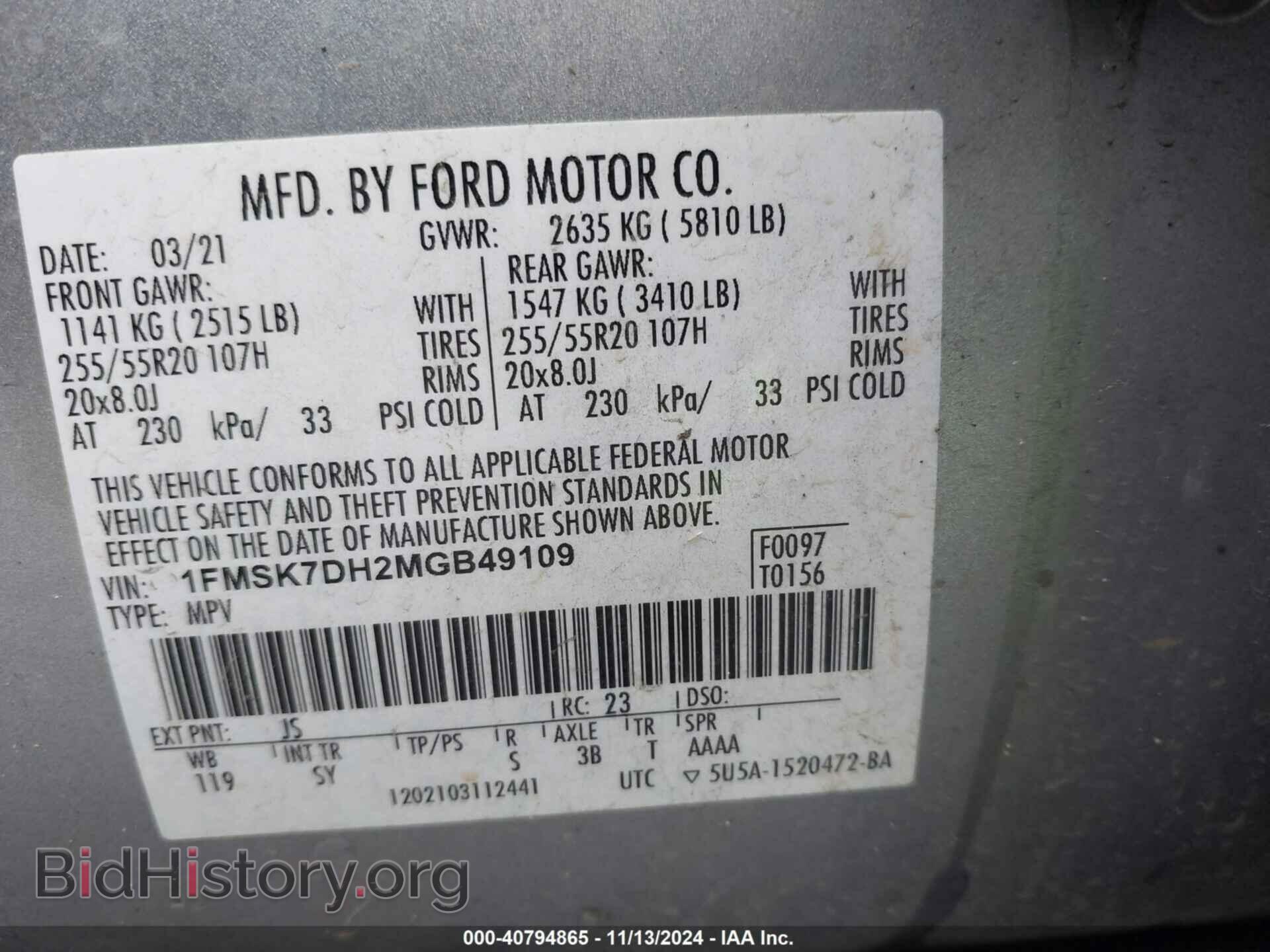 2021 FORD EXPLORER - VIN: 1FMSK7DH2MGB49109 - Photo 9