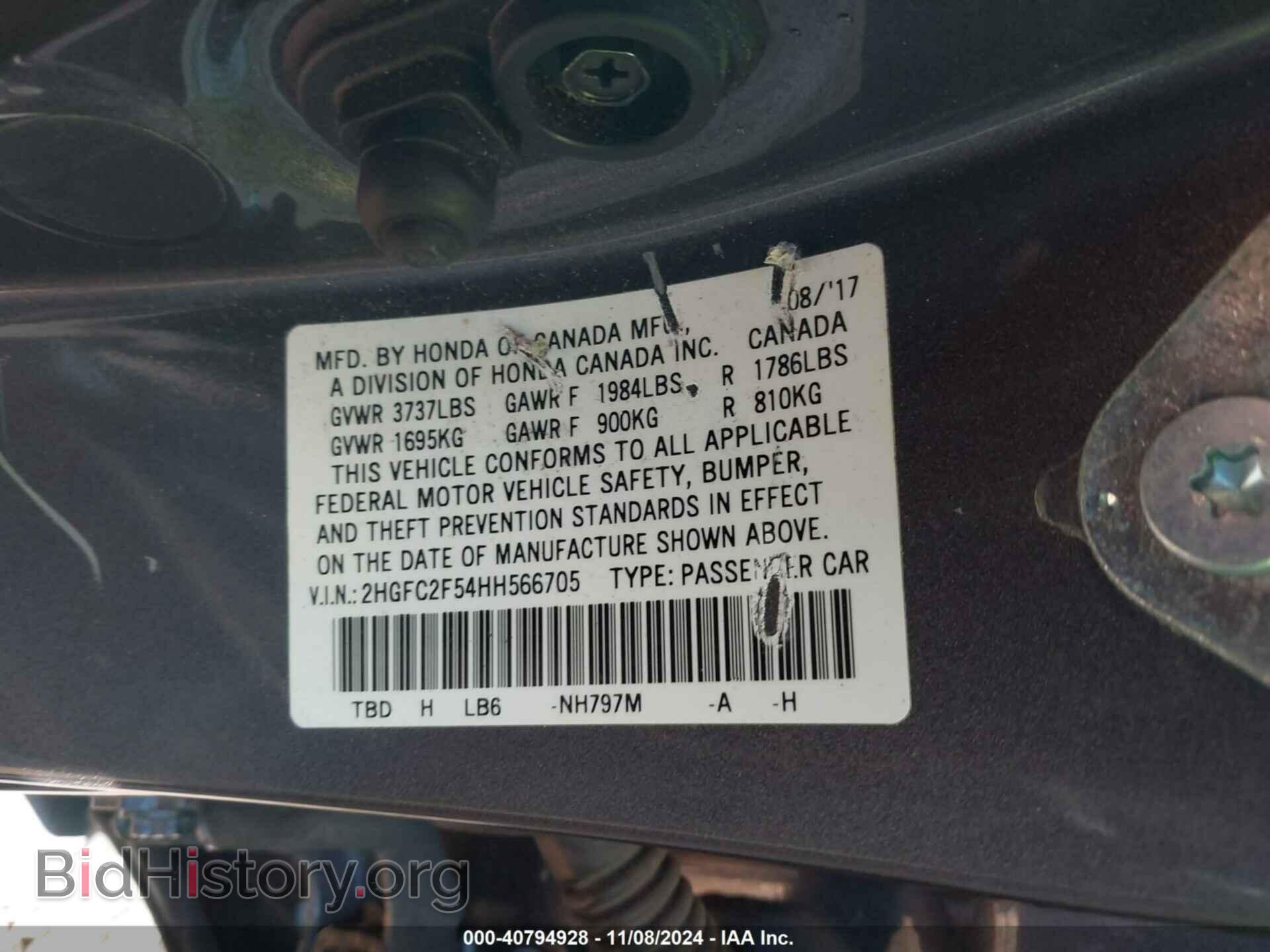 2017 HONDA CIVIC - VIN: 2HGFC2F54HH566705 - Фото 9