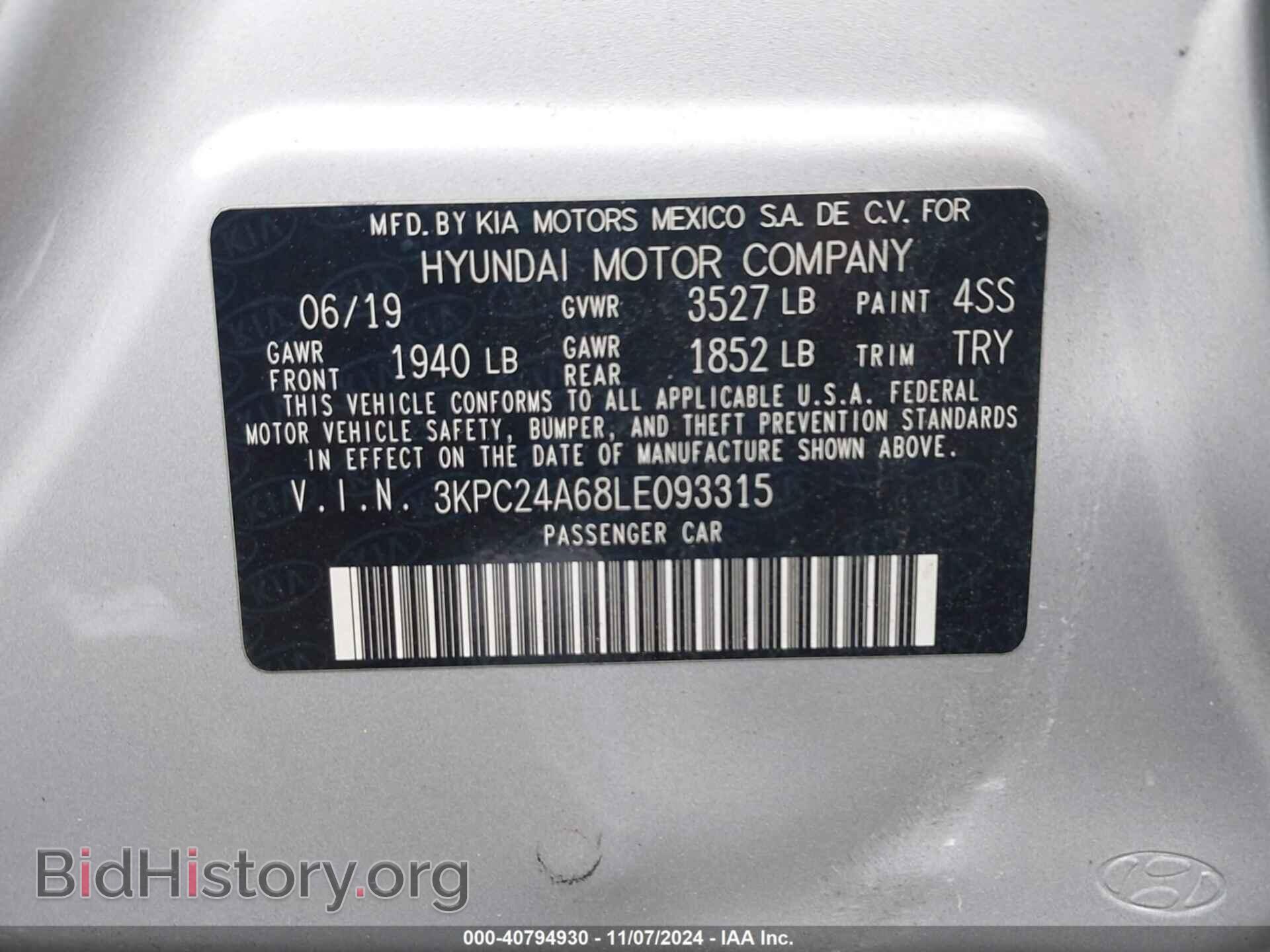 2020 HYUNDAI ACCENT - VIN: 3KPC24A68LE093315 - Фото 9