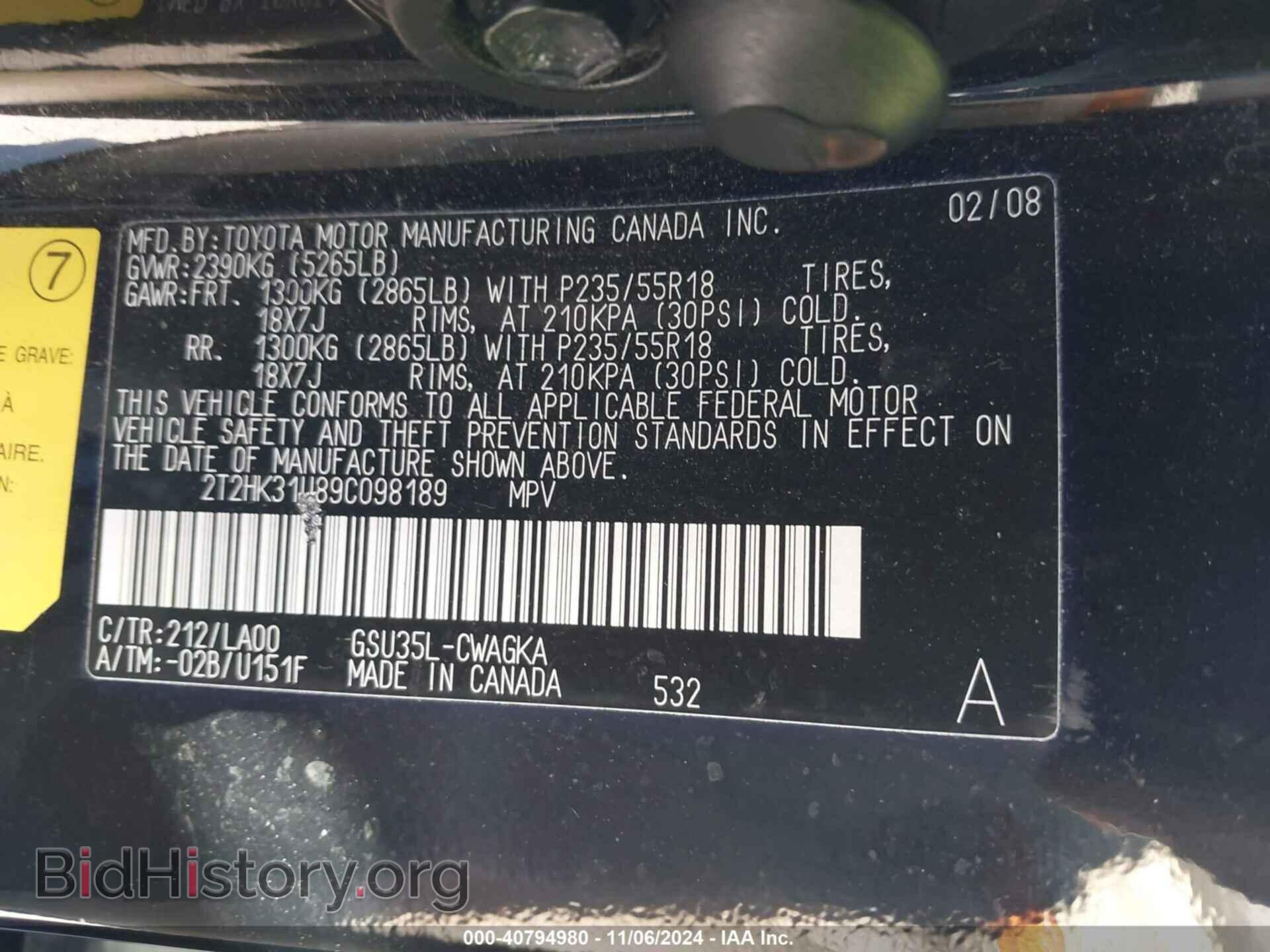 2009 LEXUS RX 350 - VIN: 2T2HK31U89C098189 - Фото 9