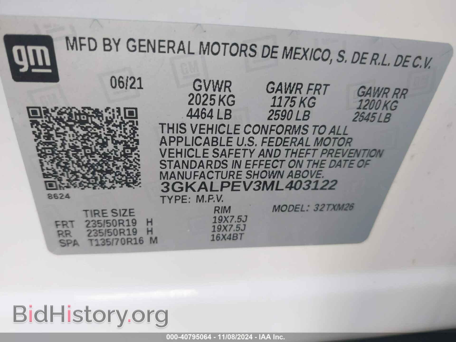 2021 GMC TERRAIN - VIN: 3GKALPEV3ML403122 - Фото 9