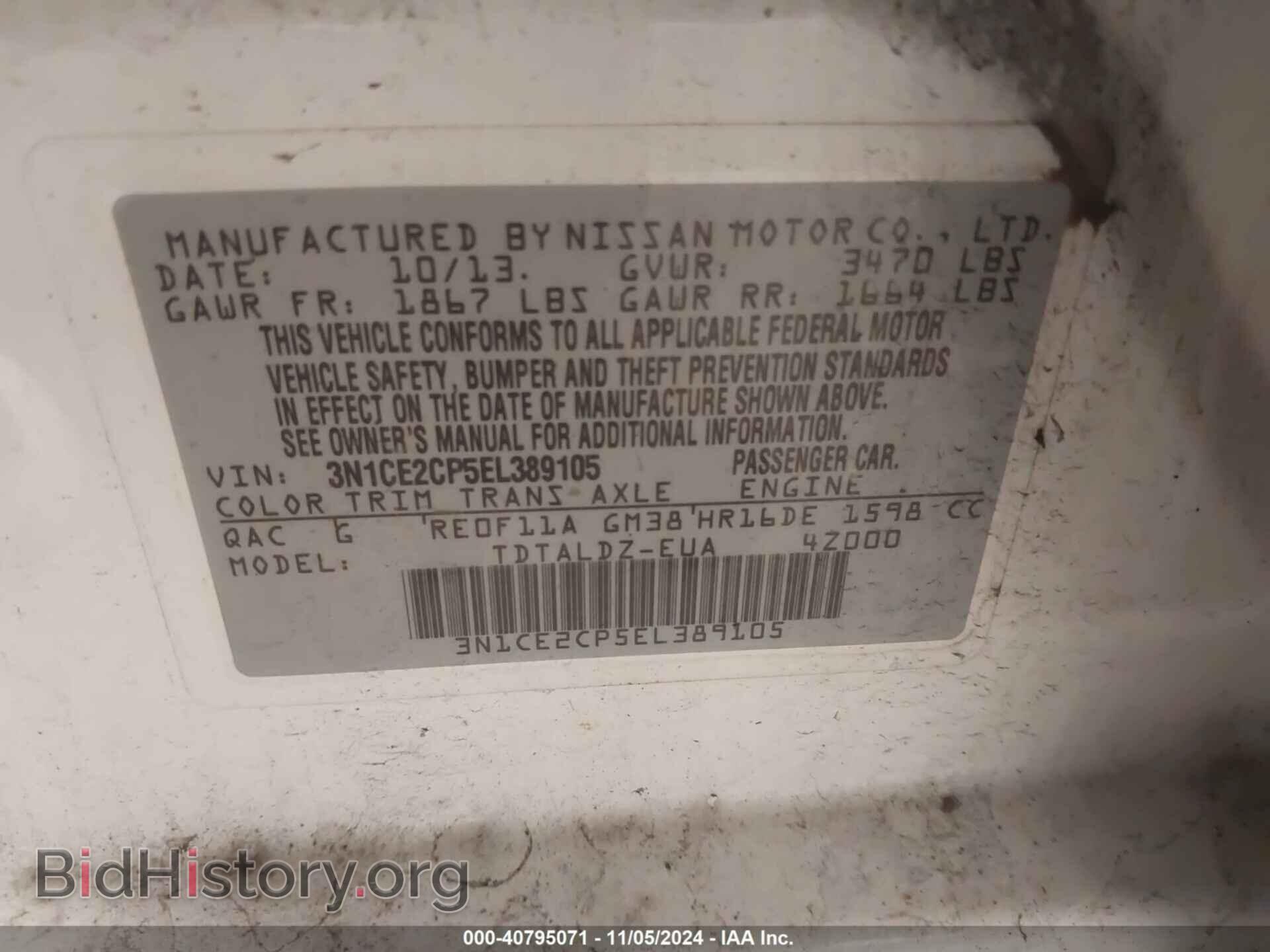 2014 NISSAN VERSA NOTE - VIN: 3N1CE2CP5EL389105 - Фото 9