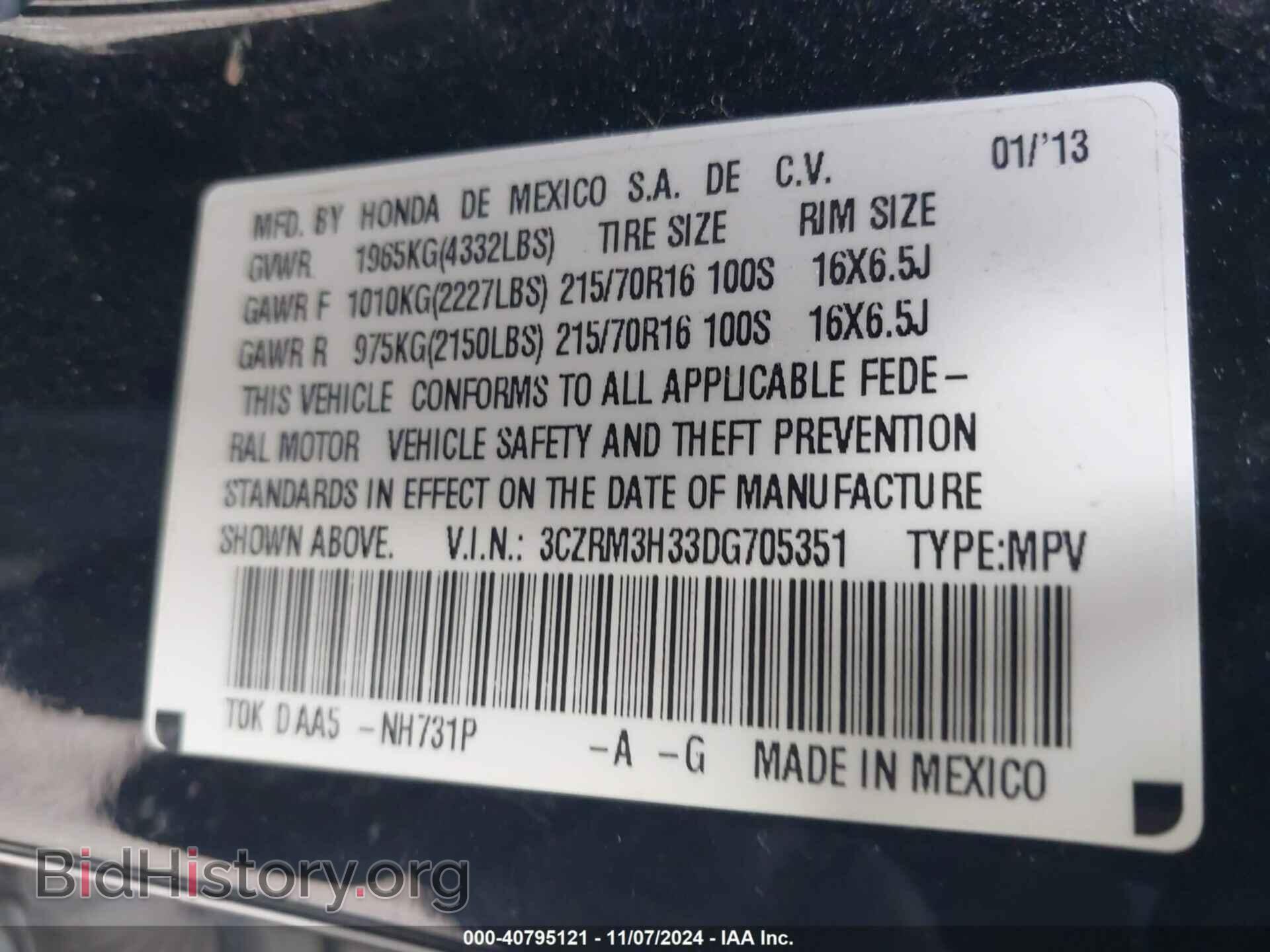 2013 HONDA CR-V - VIN: 3CZRM3H33DG705351 - Фото 9