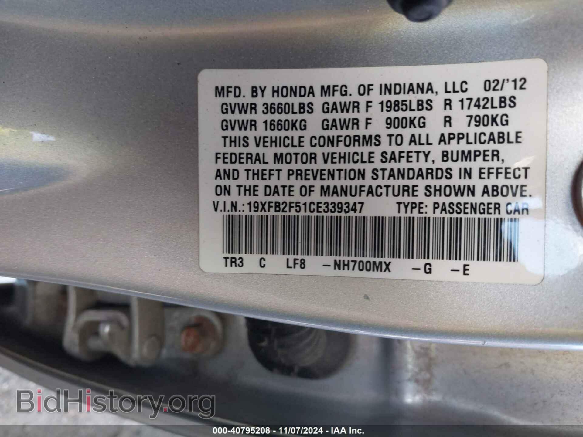 2012 HONDA CIVIC - VIN: 19XFB2F51CE339347 - Фото 9