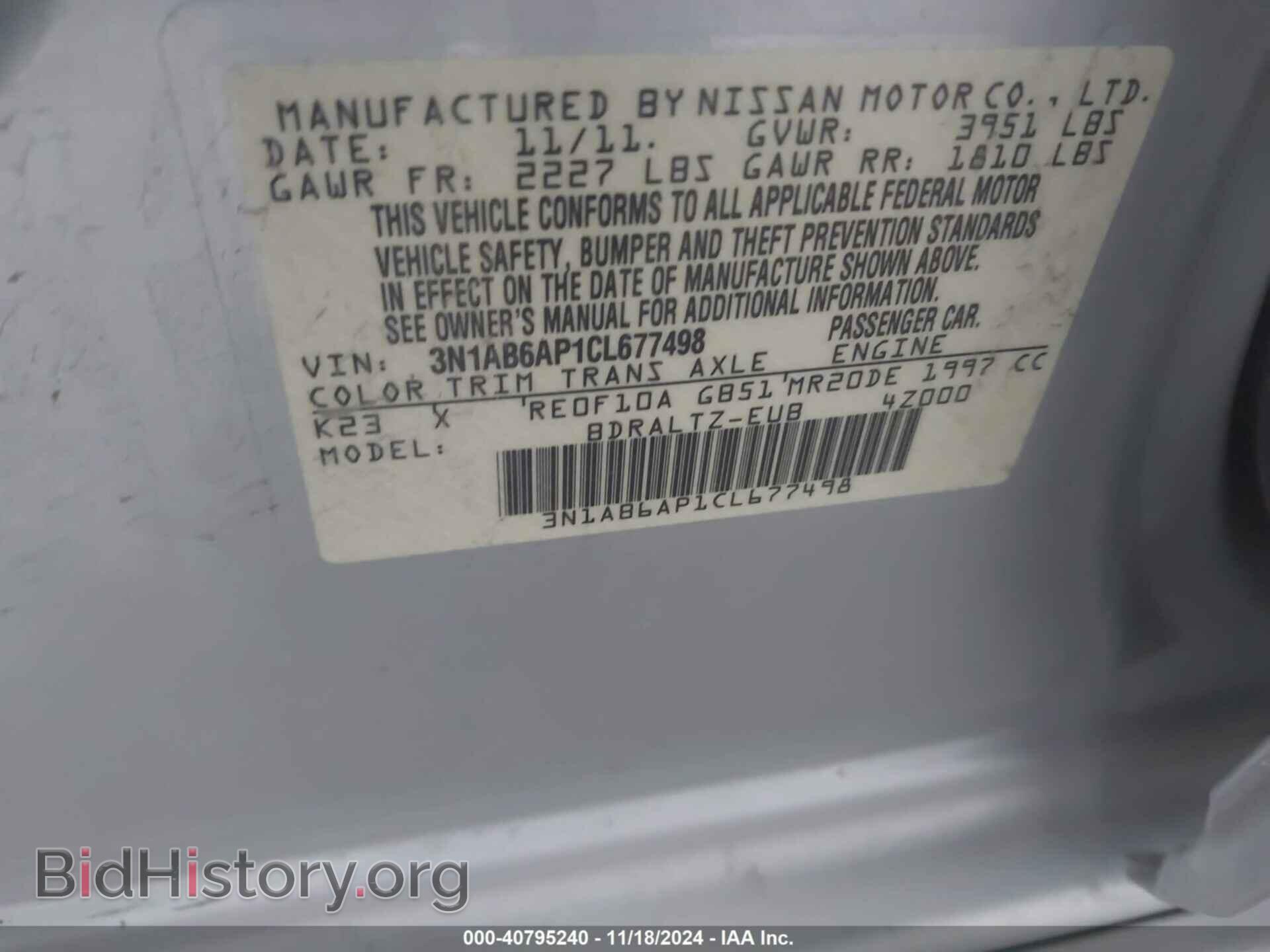 2012 NISSAN SENTRA - VIN: 3N1AB6AP1CL677498 - Фото 9
