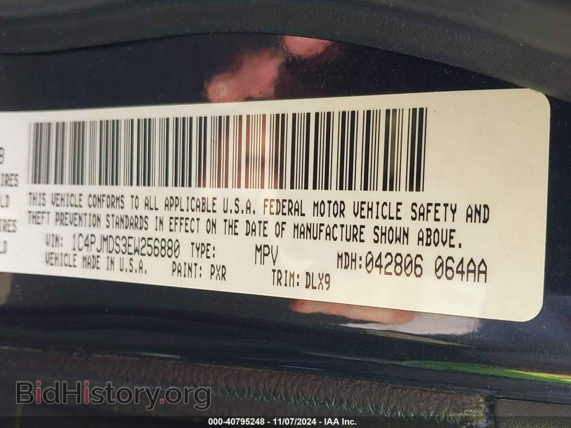 2014 JEEP CHEROKEE - VIN: 1C4PJMDS3EW256880 - Фото 9