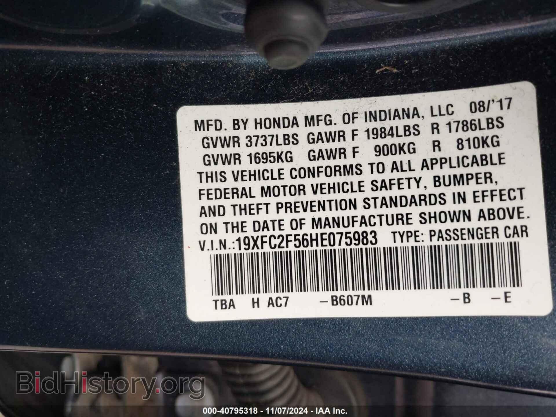 2017 HONDA CIVIC - VIN: 19XFC2F56HE075983 - Photo 9