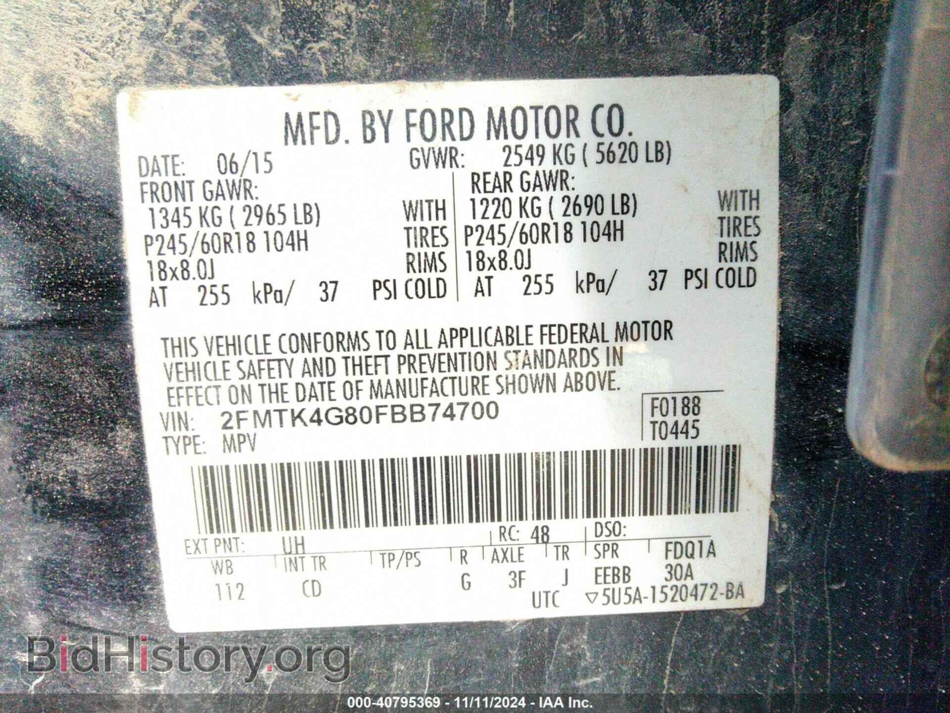 2015 FORD EDGE - VIN: 2FMTK4G80FBB74700 - Фото 9