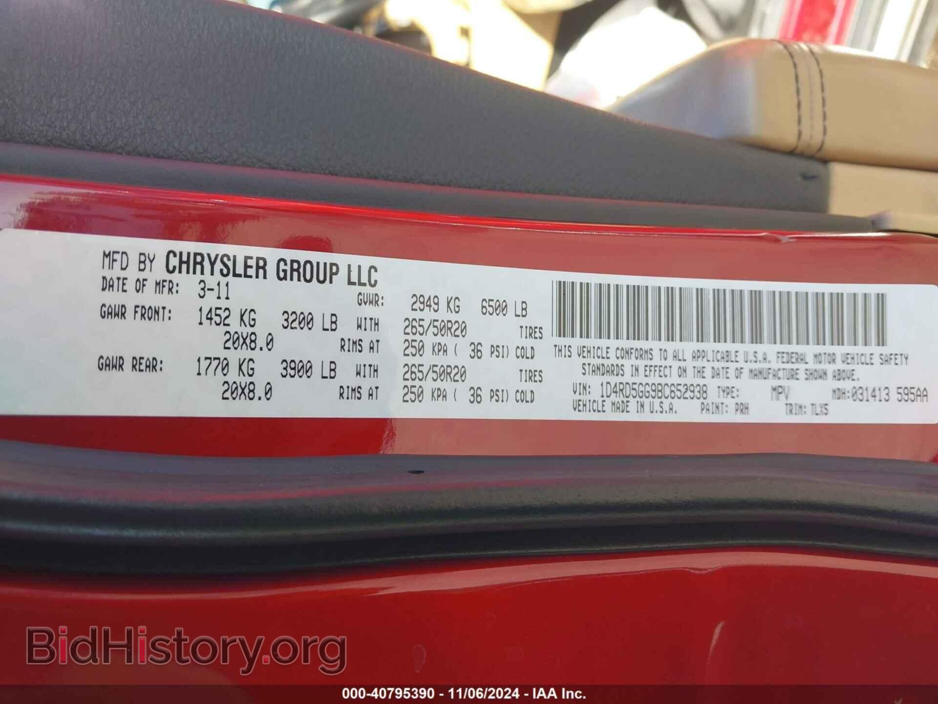 2011 DODGE DURANGO - VIN: 1D4RD5GG9BC652938 - Фото 9