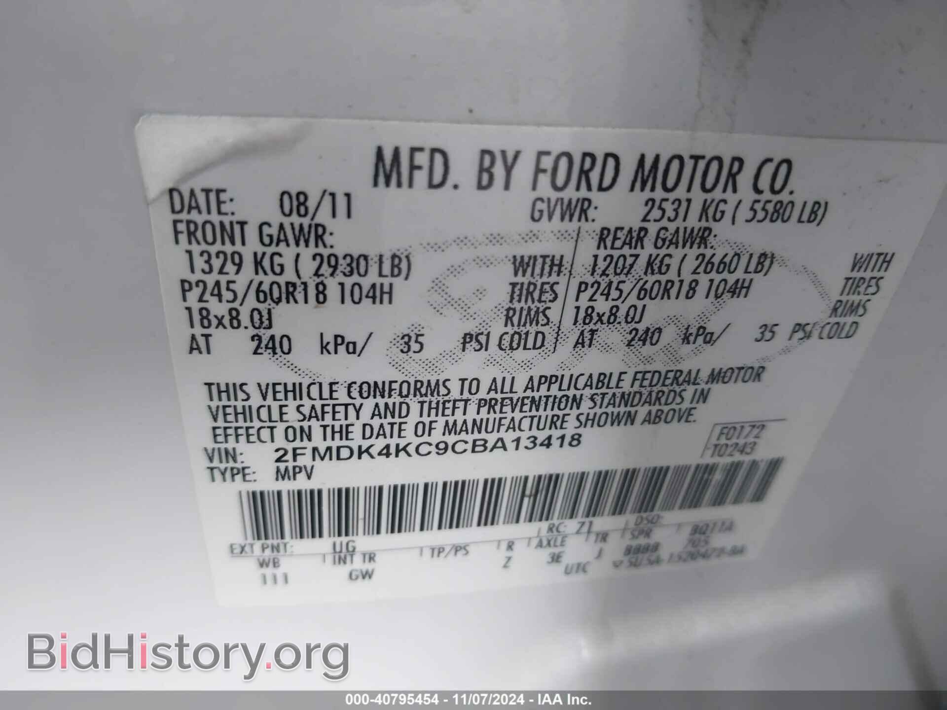 2012 FORD EDGE - VIN: 2FMDK4KC9CBA13418 - Фото 9