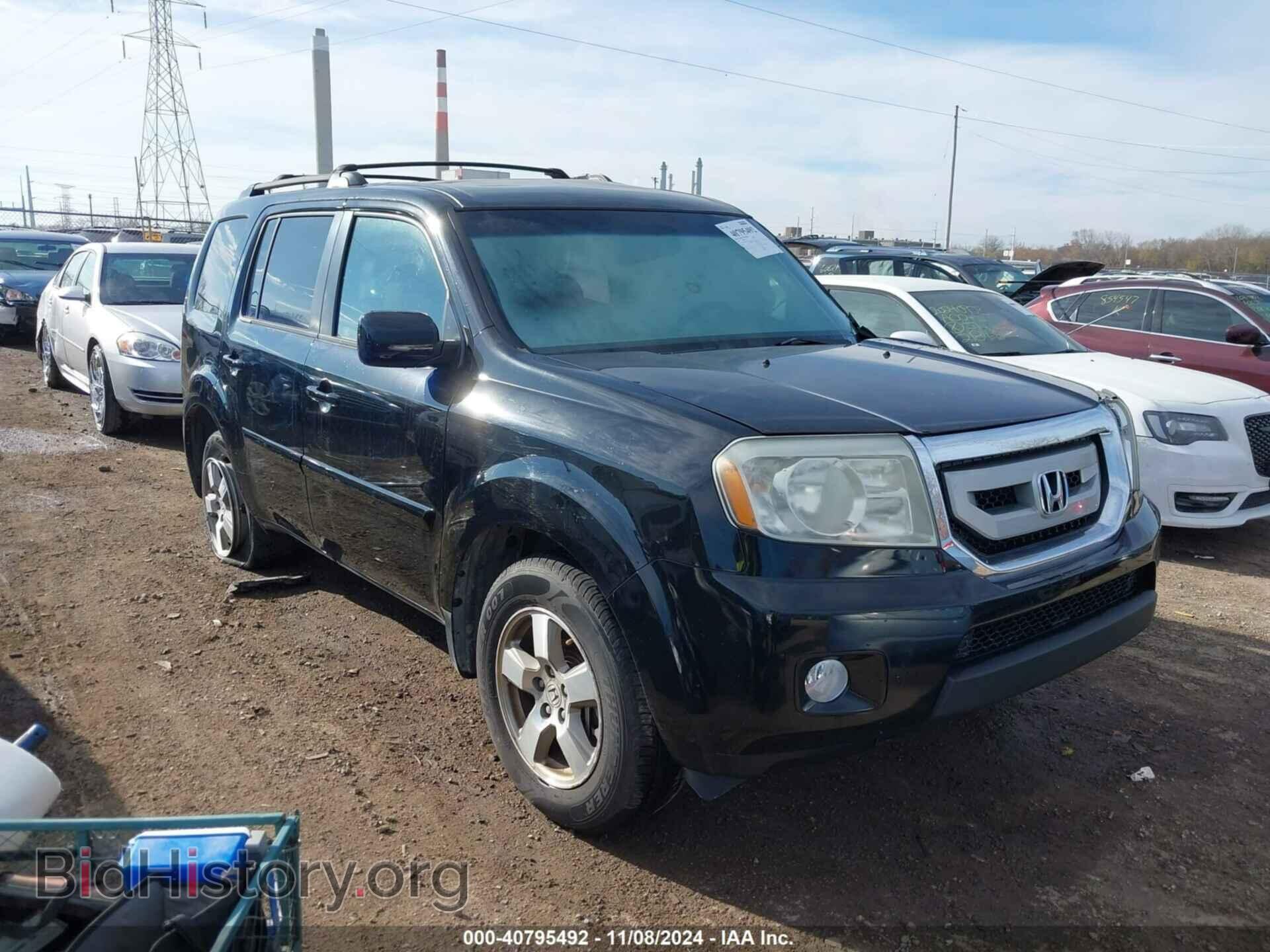 Photo 5FNYF4H46BB072969 - HONDA PILOT 2011