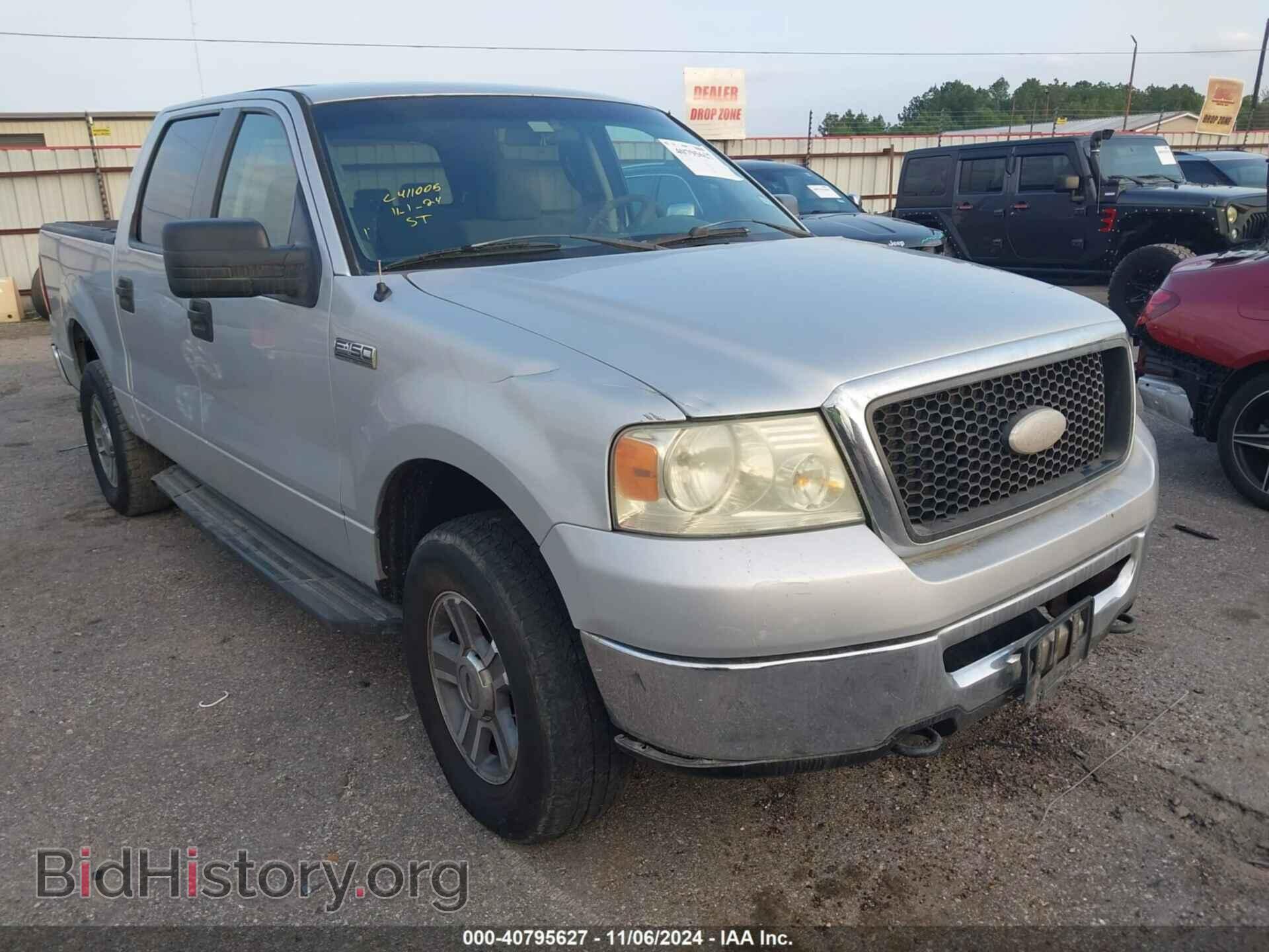Фотография 1FTPW14VX8FC09506 - FORD F-150 2008