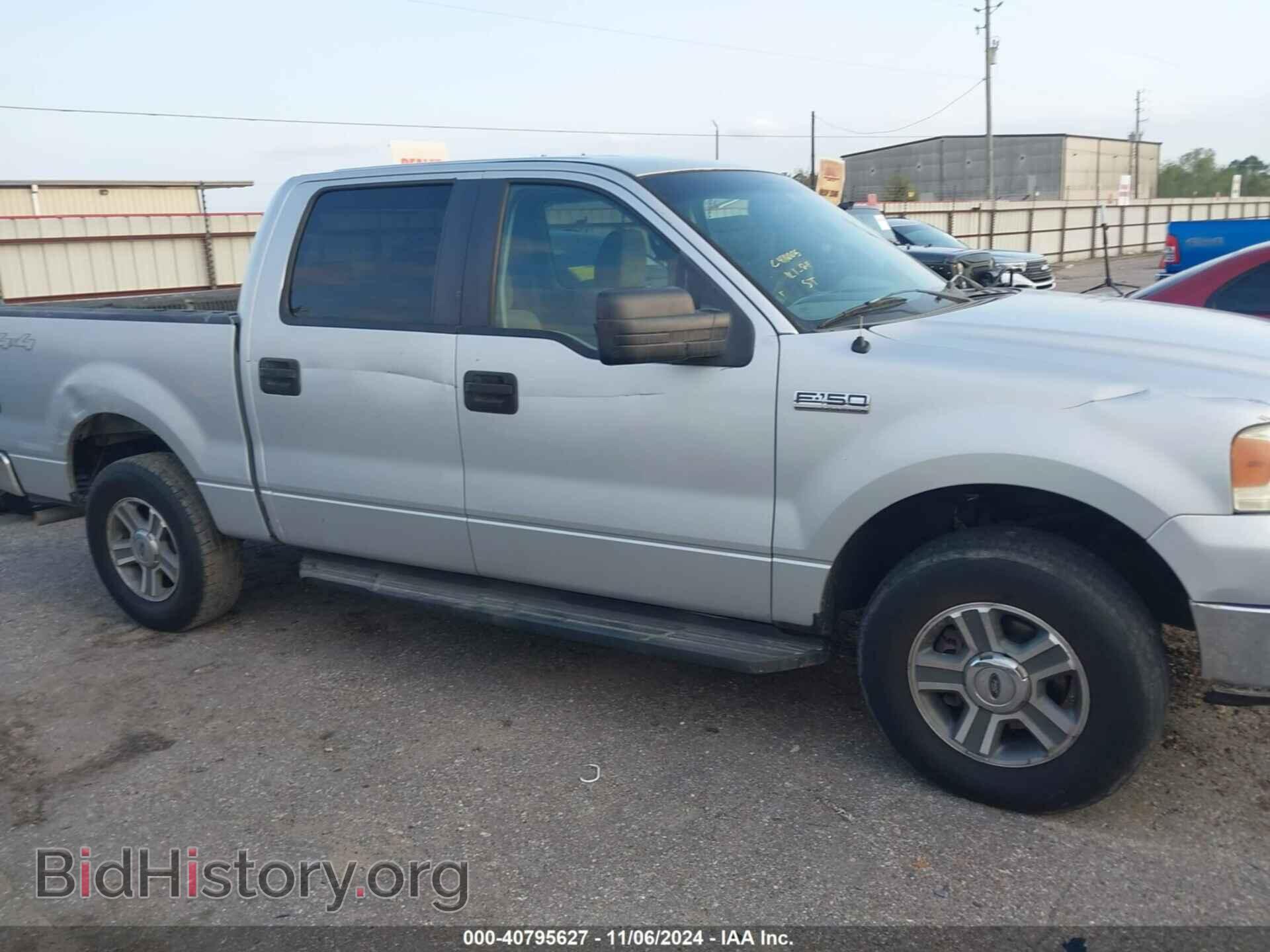 2008 FORD F-150 - VIN: 1FTPW14VX8FC09506 - Фото 12