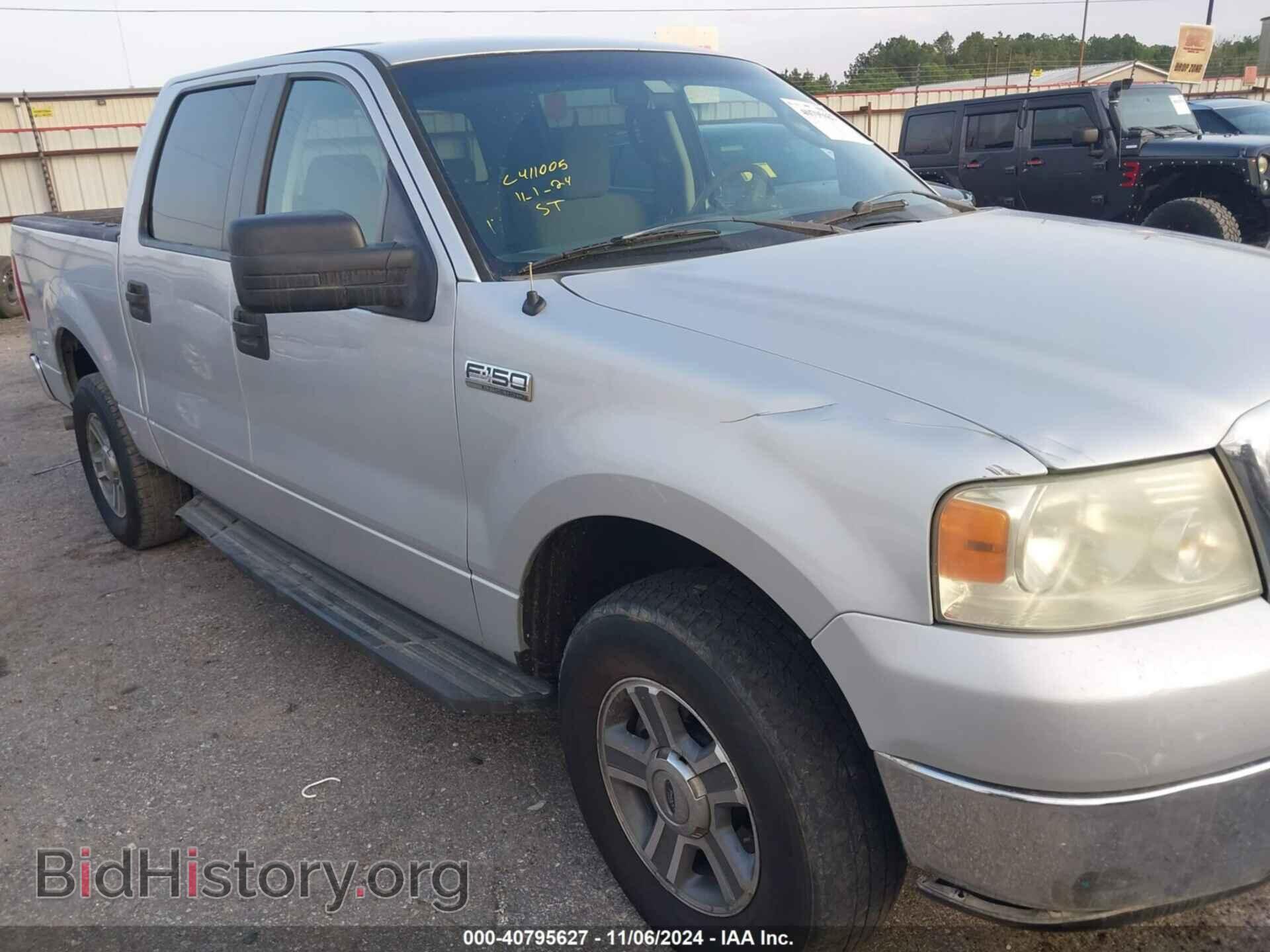 2008 FORD F-150 - VIN: 1FTPW14VX8FC09506 - Фото 6
