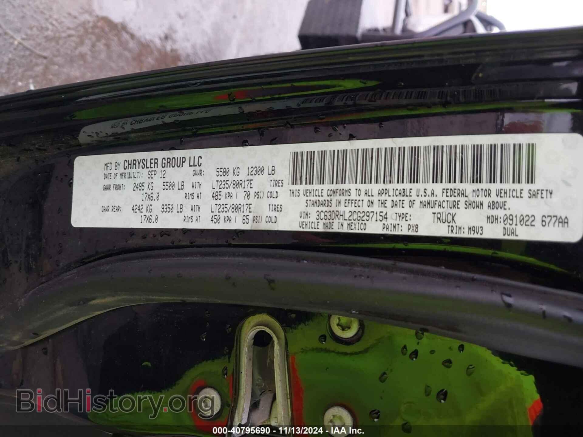 2012 RAM 3500 - VIN: 3C63DRHL2CG297154 - Фото 8