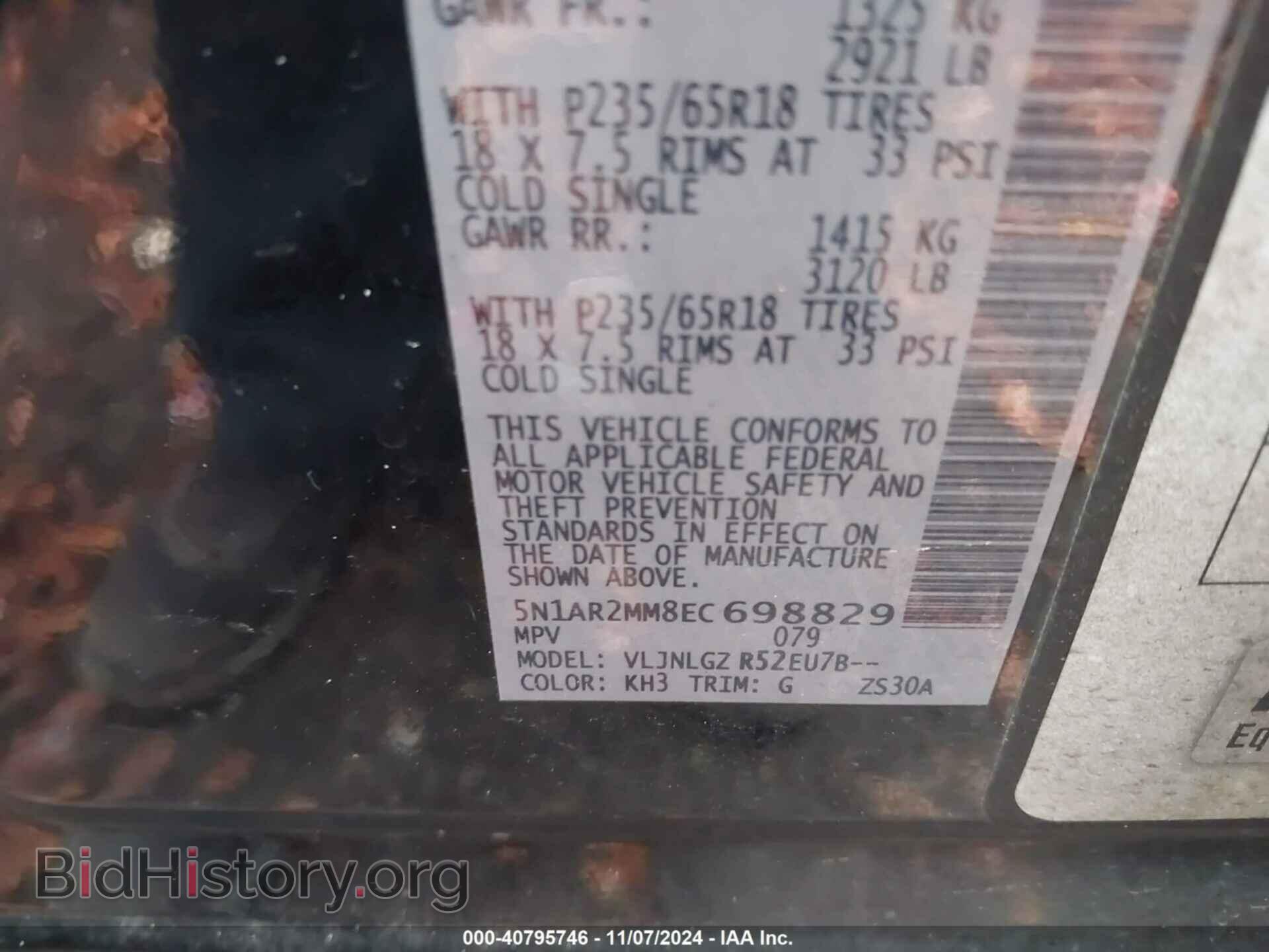2014 NISSAN PATHFINDER - VIN: 5N1AR2MM8EC698829 - Фото 9